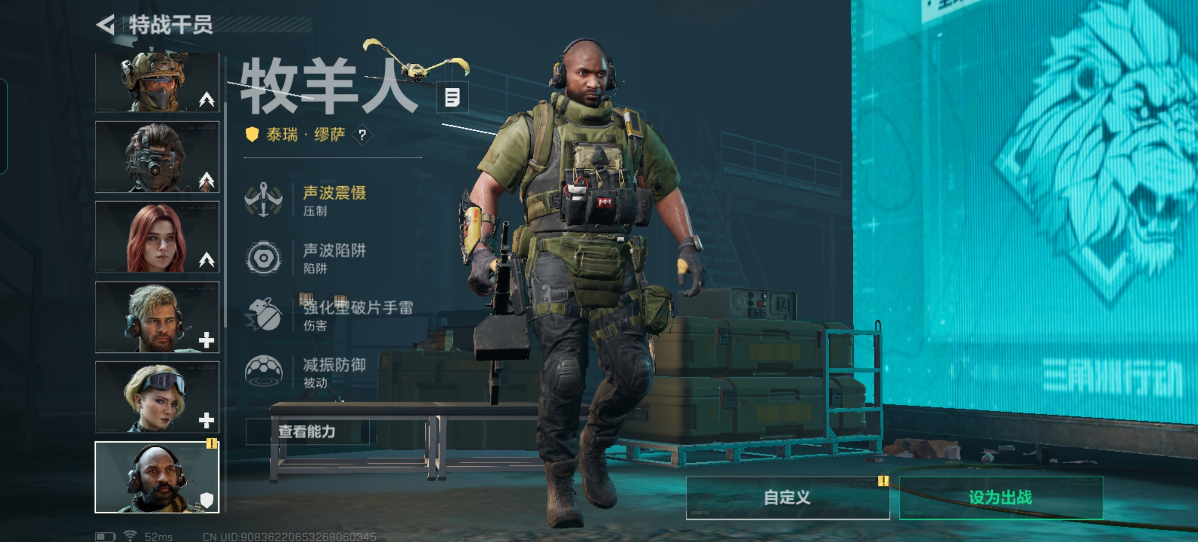 SJZCMW337437三角洲行动账号详情图8 SJZCMW337437三角洲行动账号详情图8