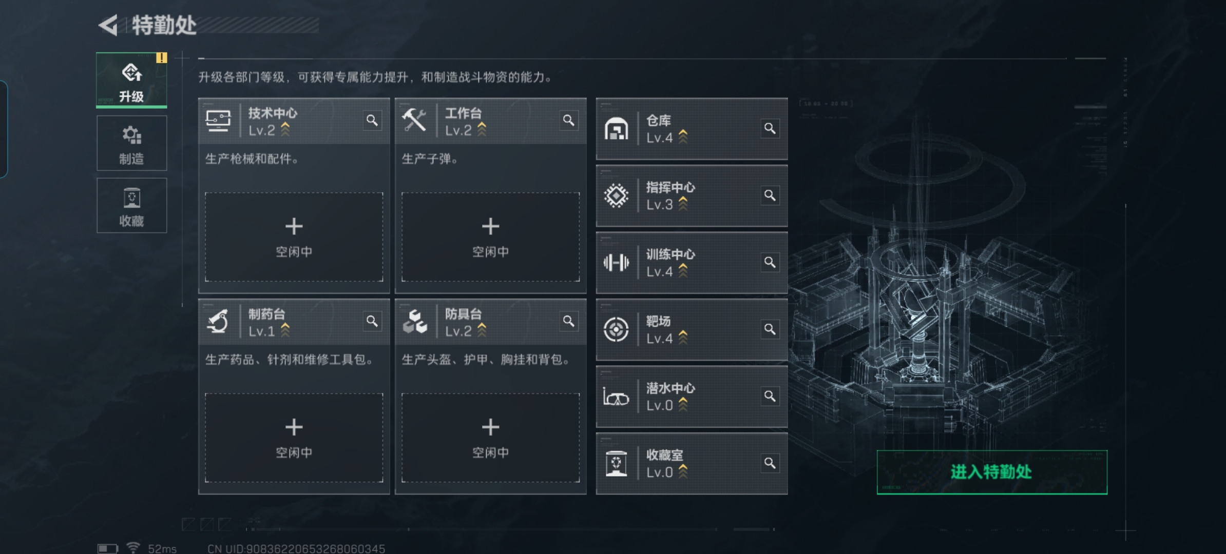 SJZCMW337437三角洲行动账号详情图9 SJZCMW337437三角洲行动账号详情图9