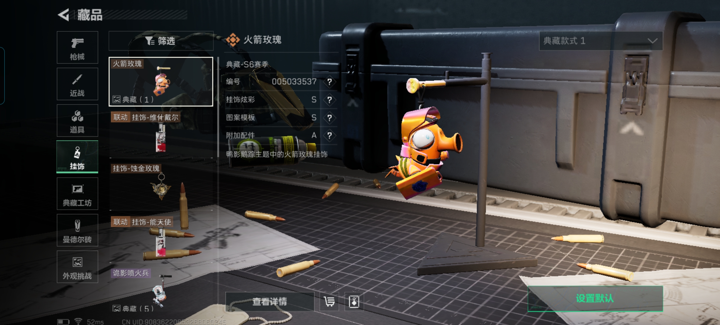 SJZCMW337437三角洲行动账号详情图15 SJZCMW337437三角洲行动账号详情图15