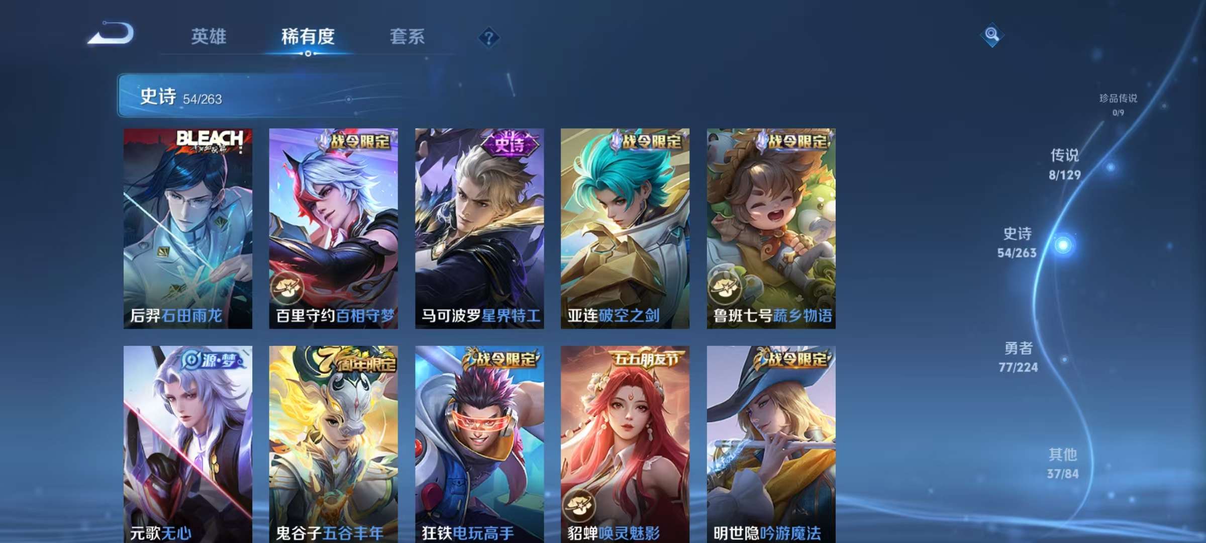 WZQM3314957王者荣耀账号详情图11