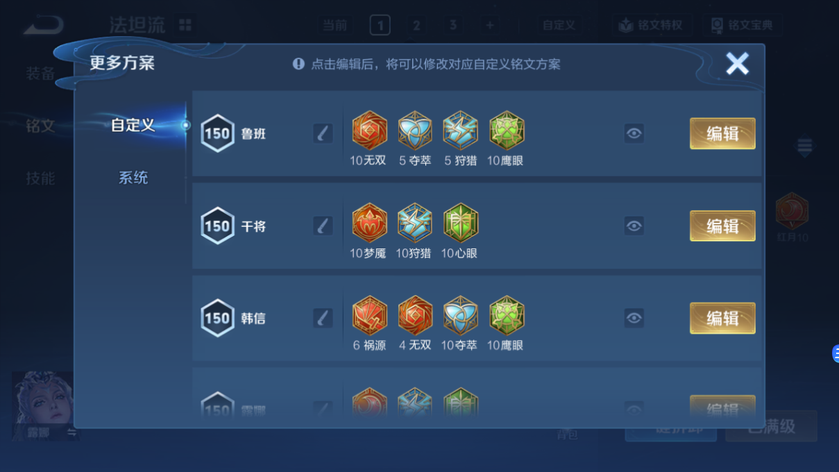 WZQM3315674王者荣耀账号详情图12 WZQM3315674王者荣耀账号详情图12