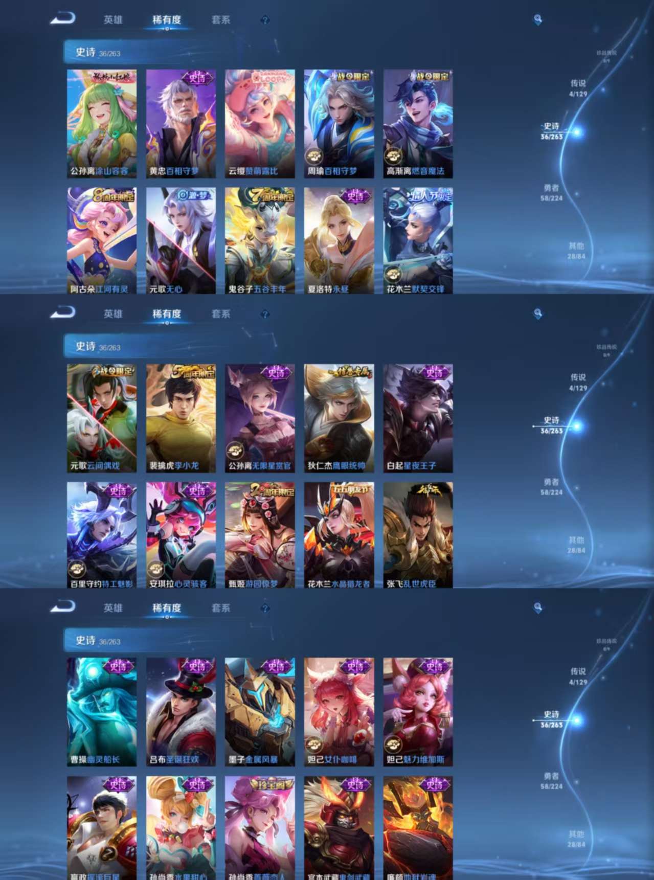 WZCMW3312222王者荣耀账号详情图4 WZCMW3312222王者荣耀账号详情图4