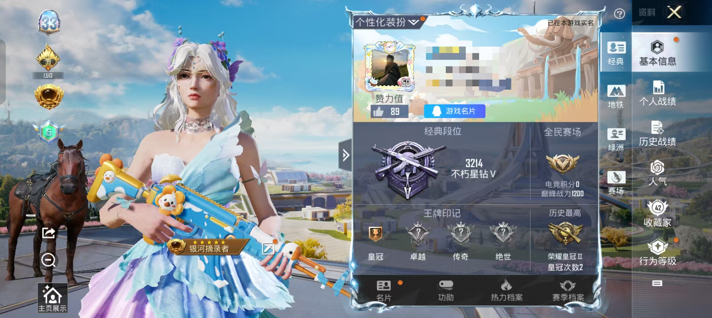 和平精英账号安卓QQ0载具-73套装-118枪皮-M【1粉装3特效枪】安卓Q-1粉装3特效枪3热门73套装118枪皮 2