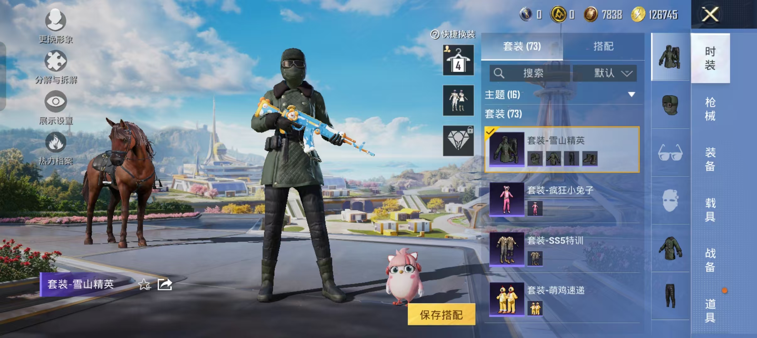 HPCMW3422872和平精英账号详情图5 HPCMW3422872和平精英账号详情图5