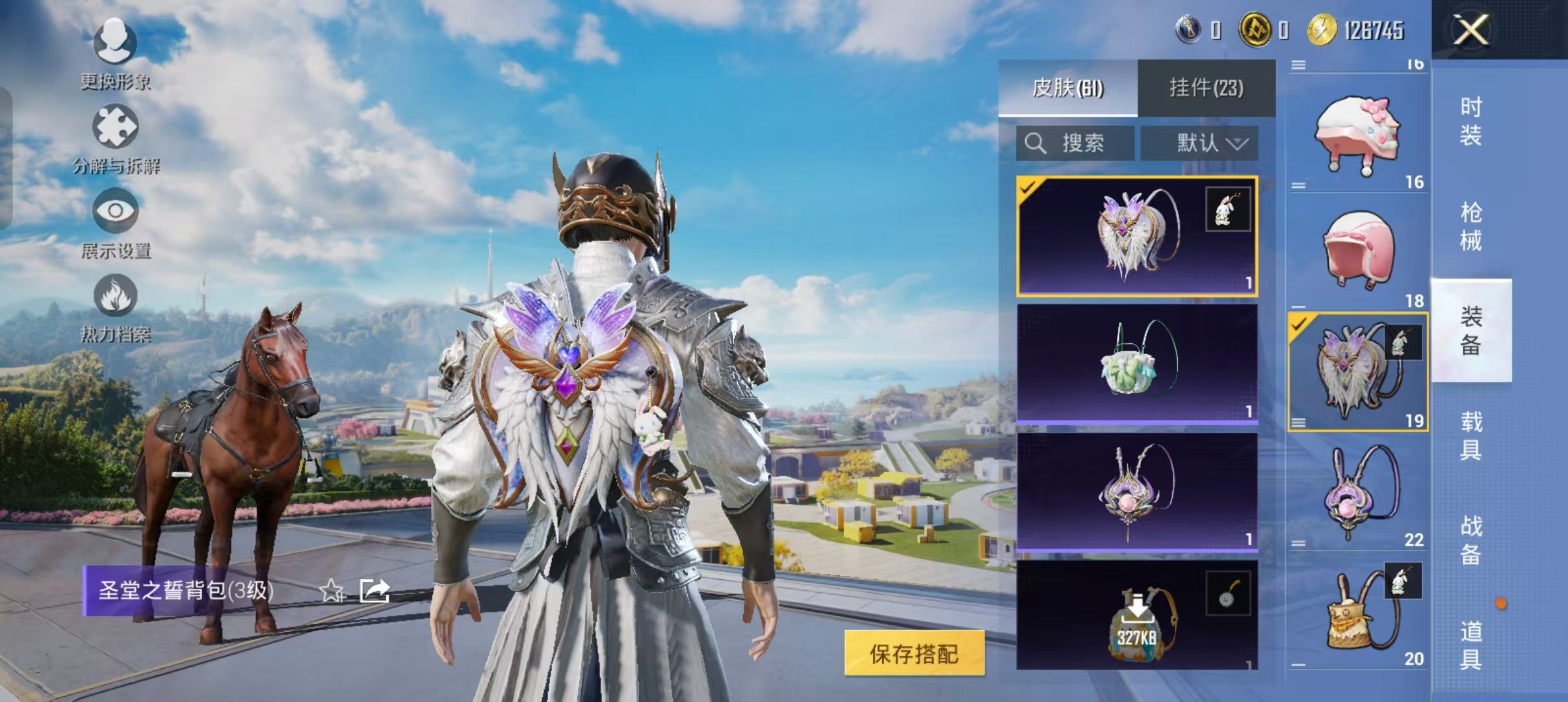 HPCMW3422872和平精英账号详情图3 HPCMW3422872和平精英账号详情图3