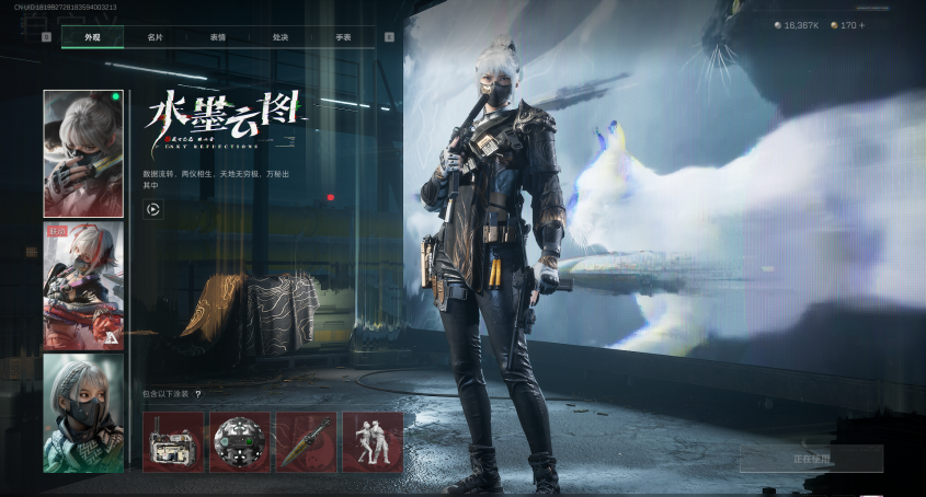 SJZQM339107三角洲行动账号详情图9 SJZQM339107三角洲行动账号详情图9