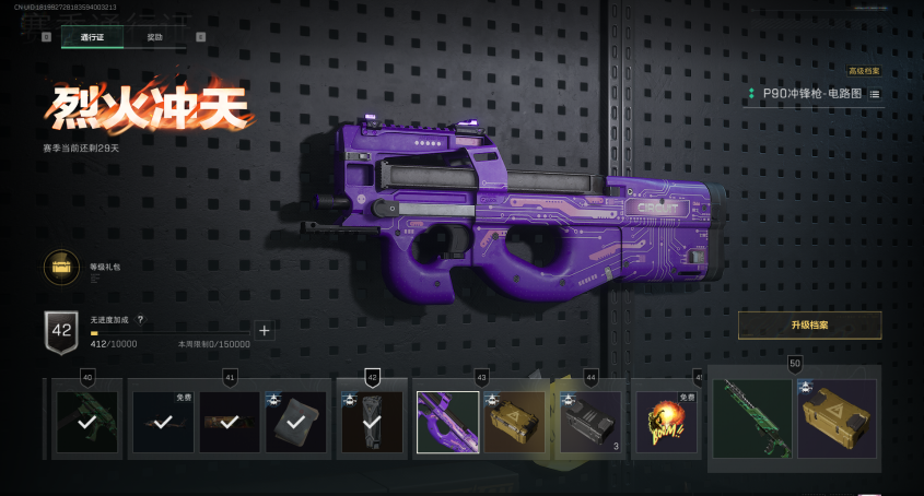 SJZQM339107三角洲行动账号详情图8 SJZQM339107三角洲行动账号详情图8