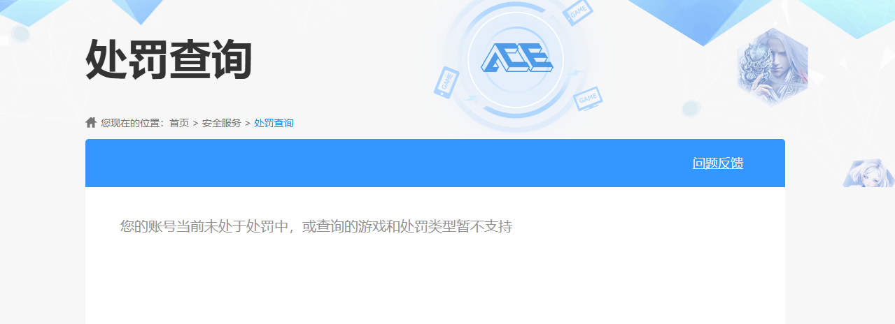 SJZCMW339832三角洲行动账号详情图6