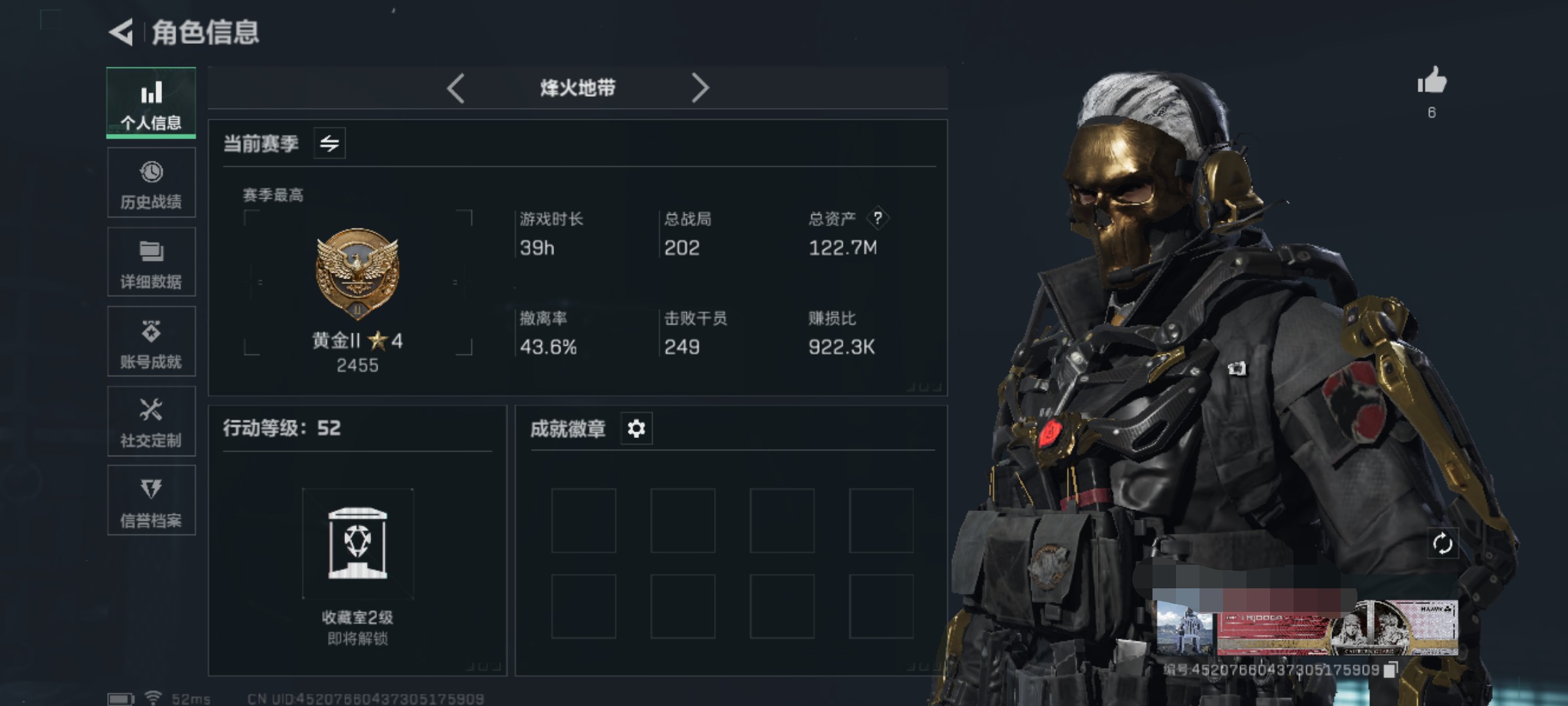 三角洲行动账号QQMSJ1592【仓库价值122.7M 哈夫币102M 黑鹰 传说14 蚀金玫瑰捆绑包 挂饰-蚀金玫瑰