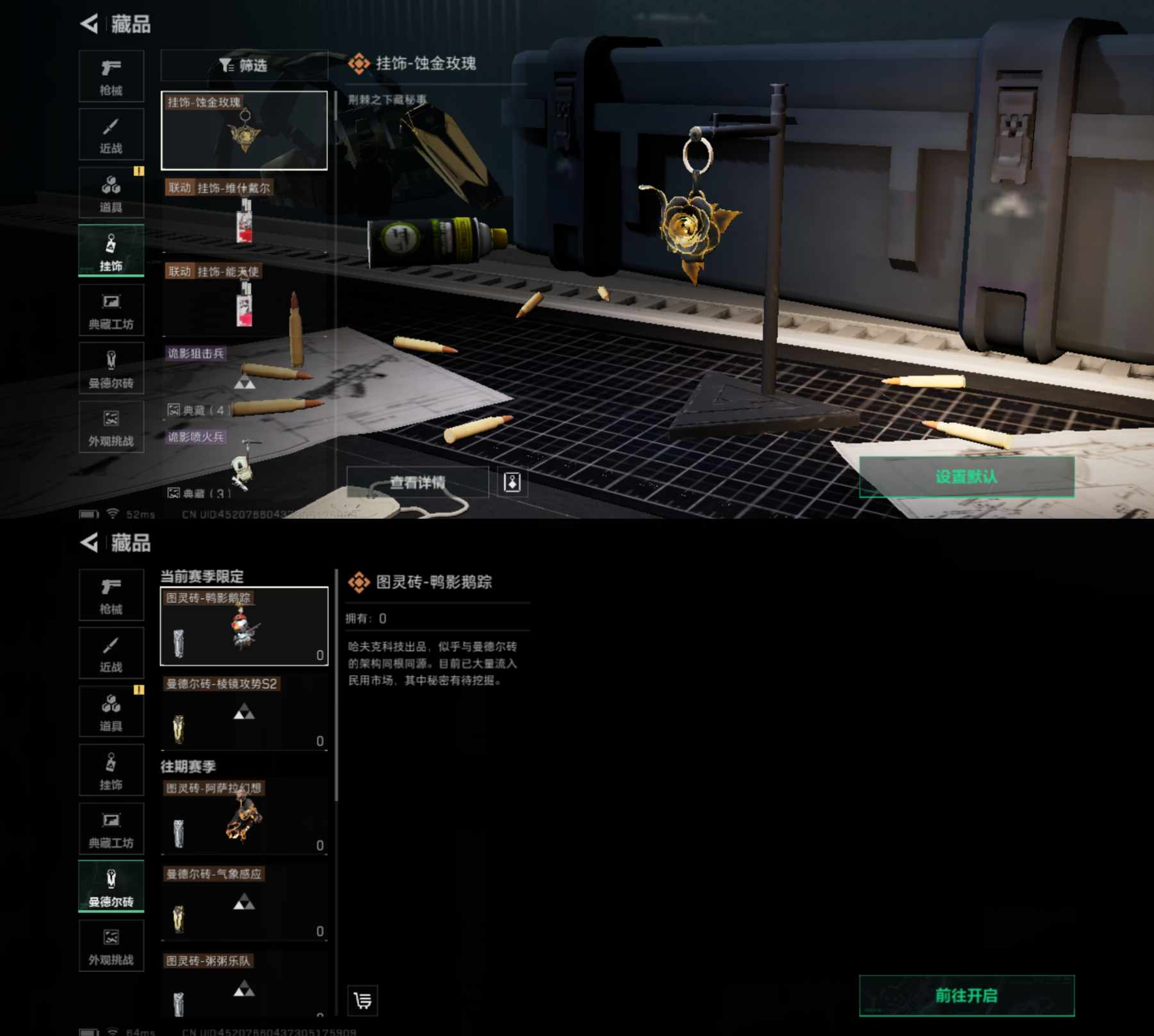 SJZCMW339600三角洲行动账号详情图6 SJZCMW339600三角洲行动账号详情图6