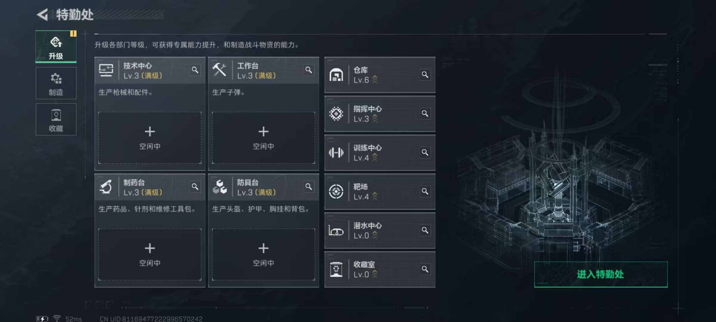 SJZCMW338341三角洲行动账号详情图8