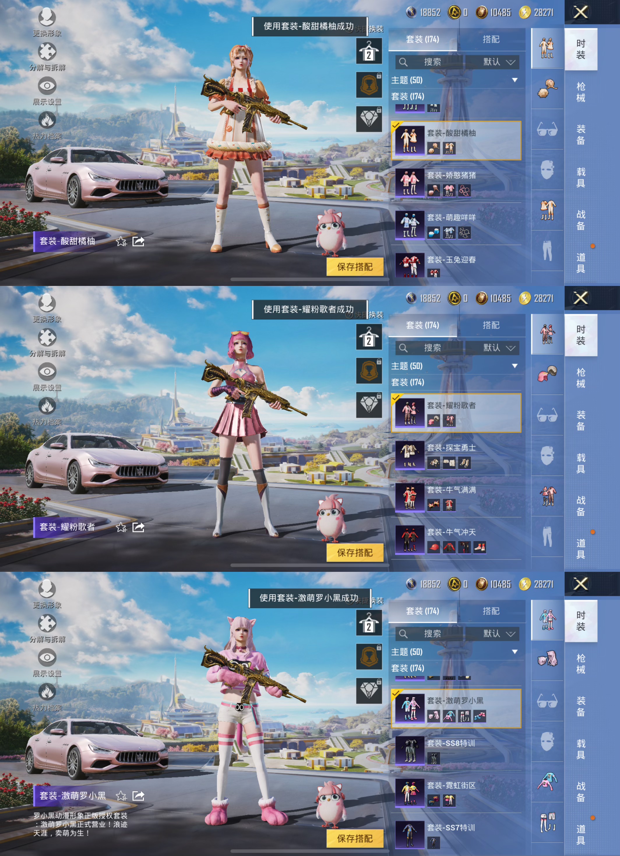 HPCMW3434664和平精英账号详情图7