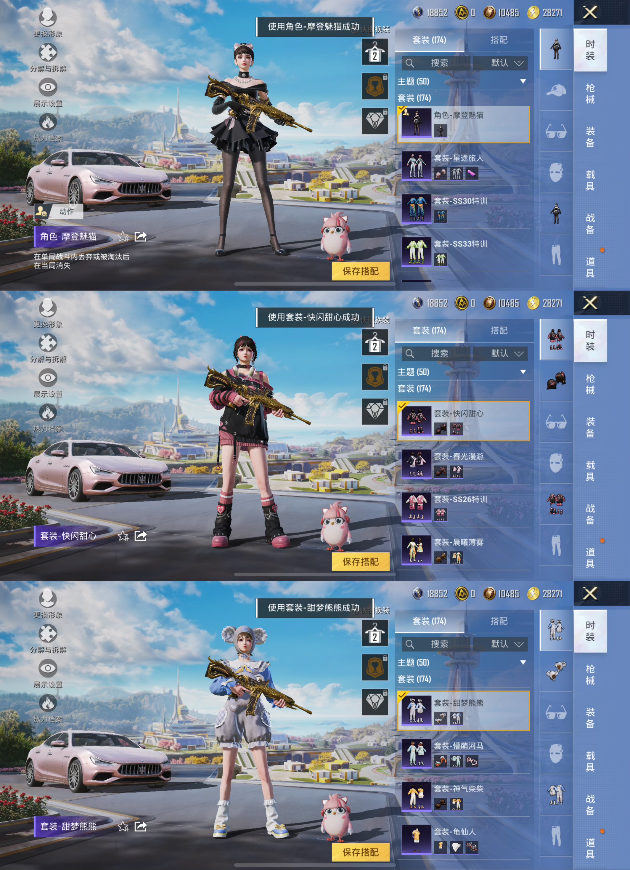 HPCMW3434664和平精英账号详情图6