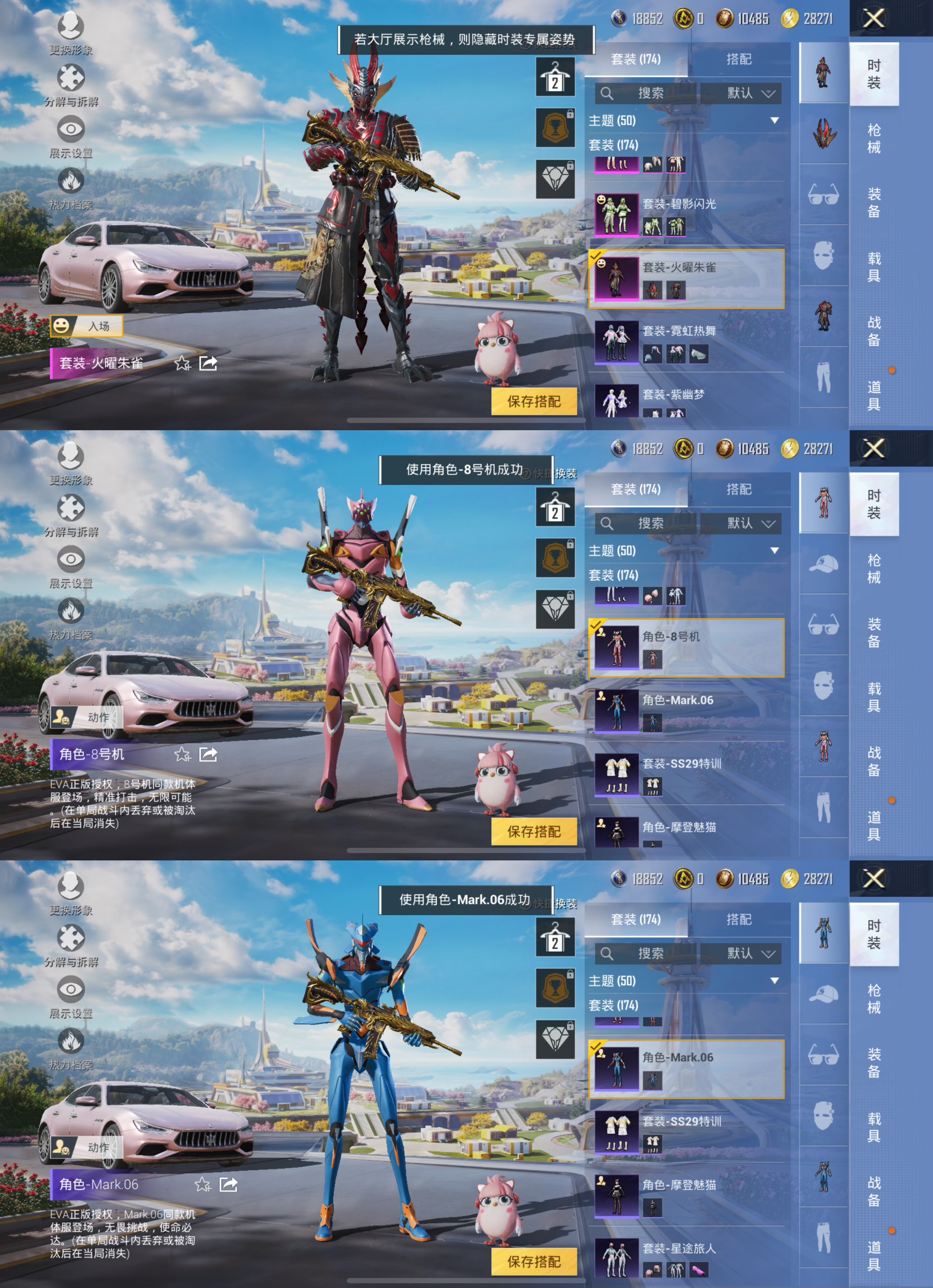 HPCMW3434664和平精英账号详情图5