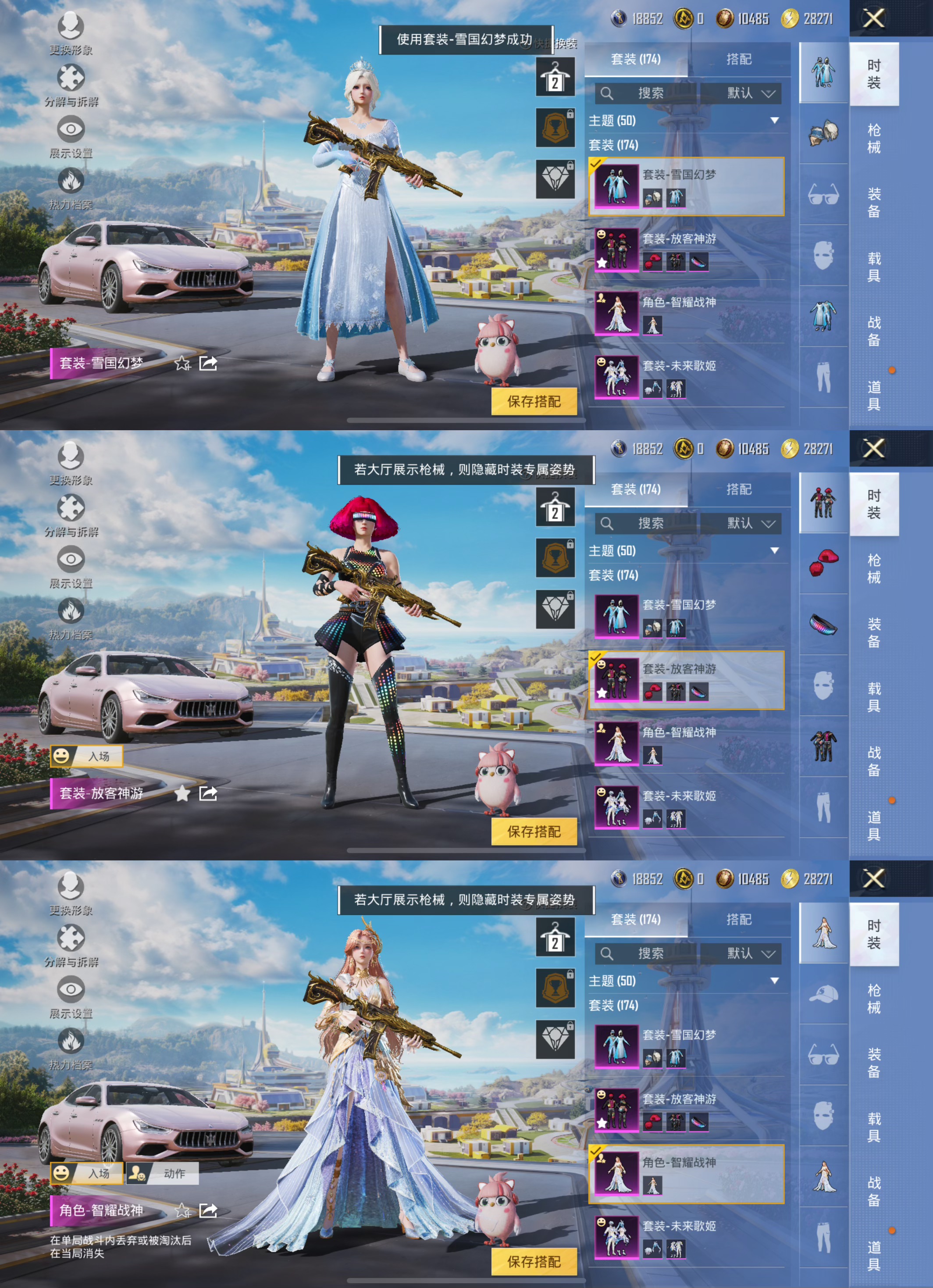 HPCMW3434664和平精英账号详情图3