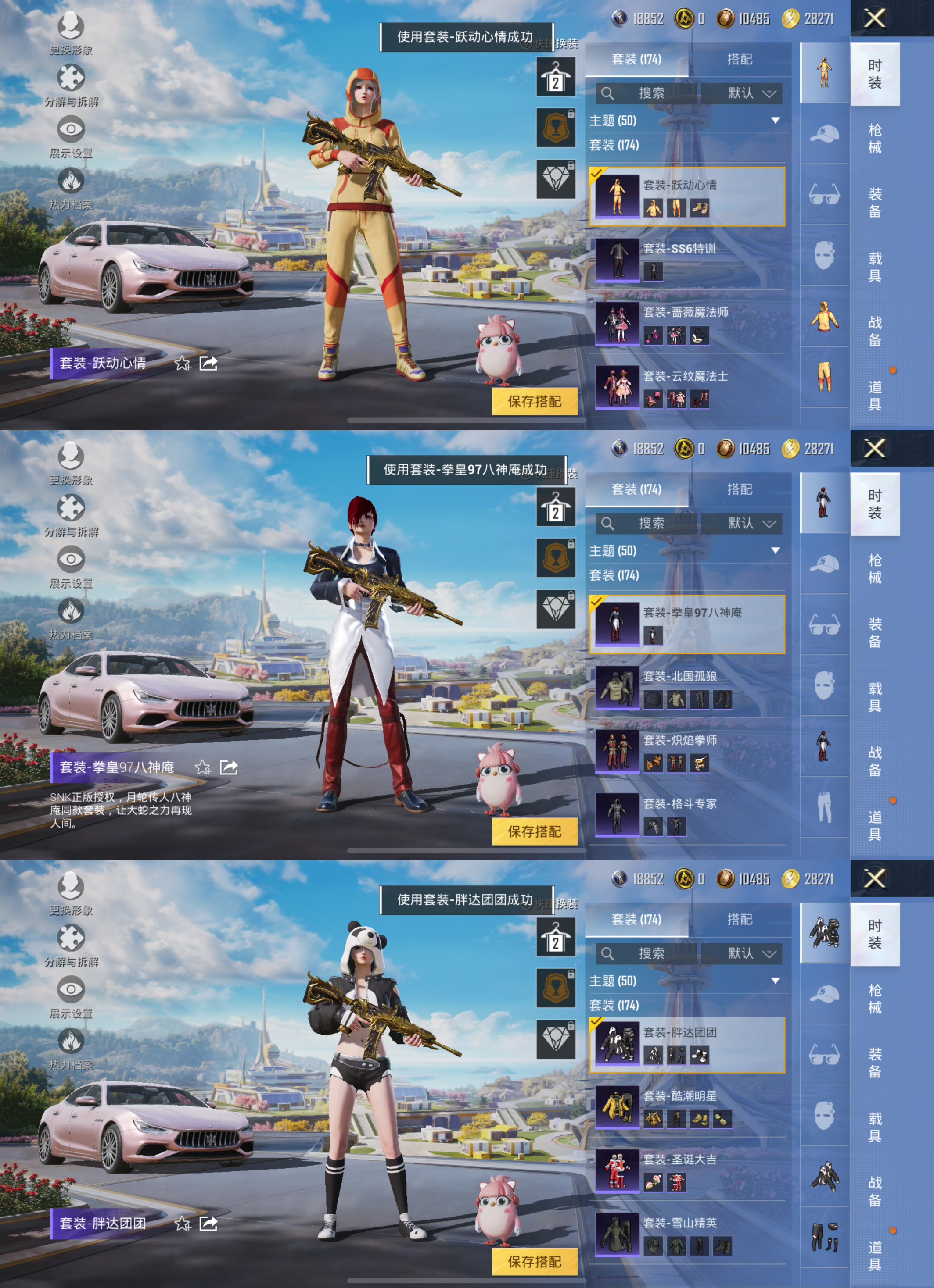 HPCMW3434664和平精英账号详情图8