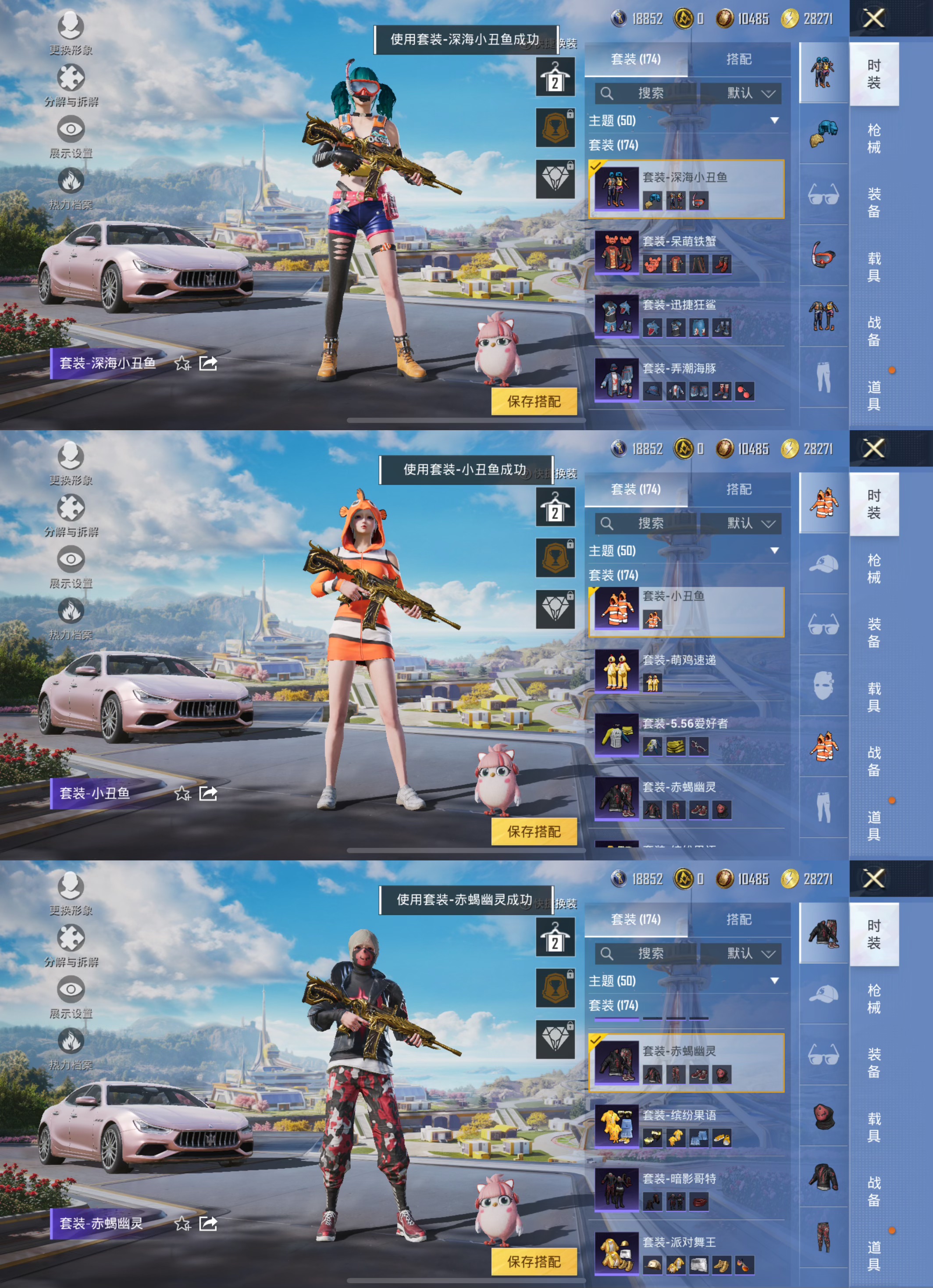 HPCMW3434664和平精英账号详情图9