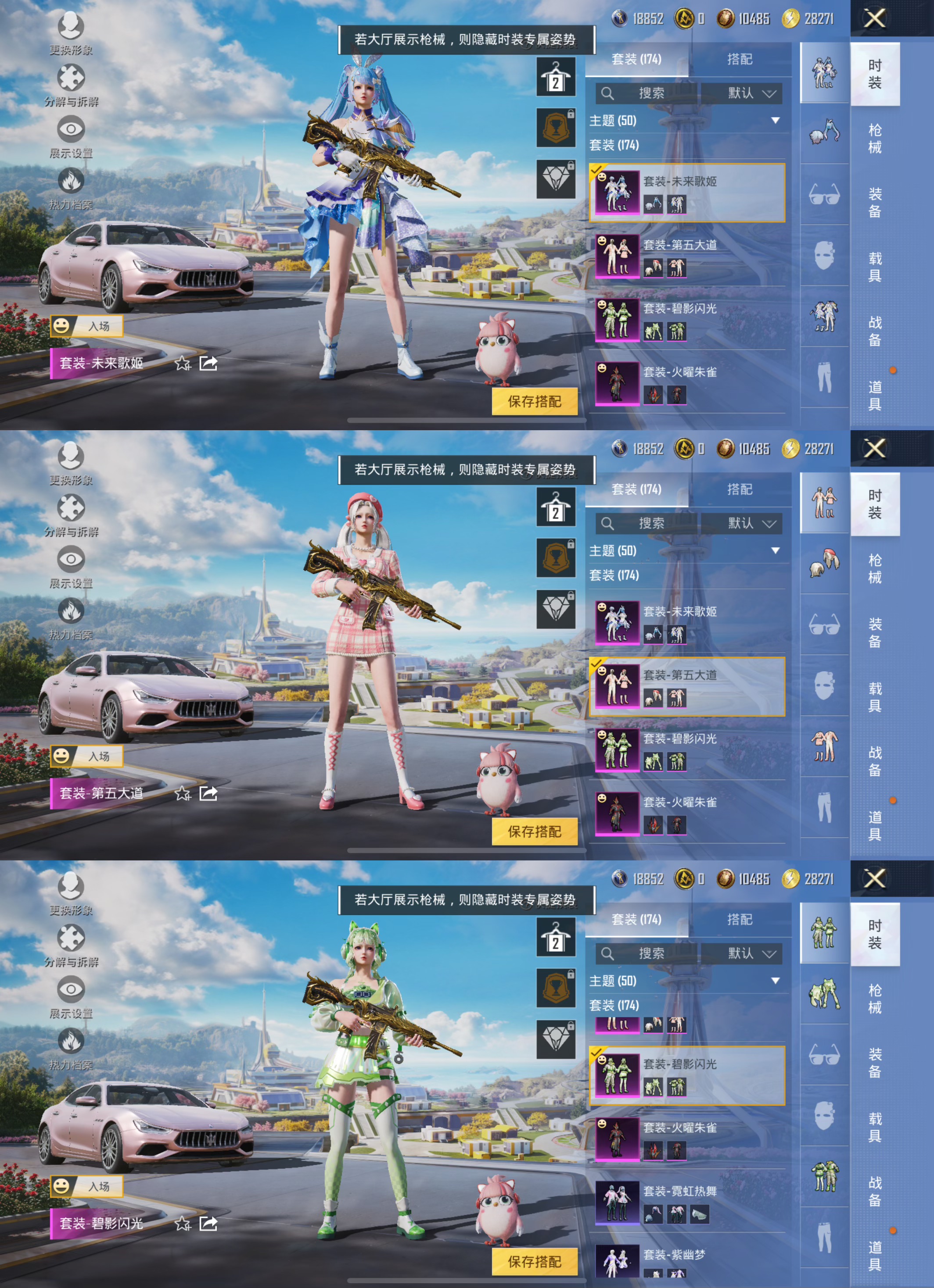 HPCMW3434664和平精英账号详情图4