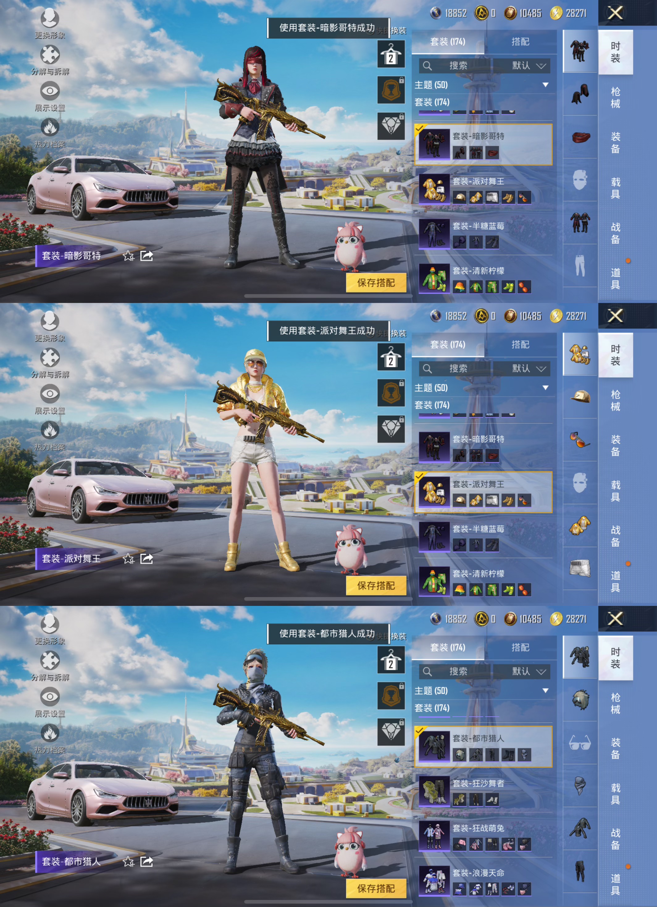 HPCMW3434664和平精英账号详情图10