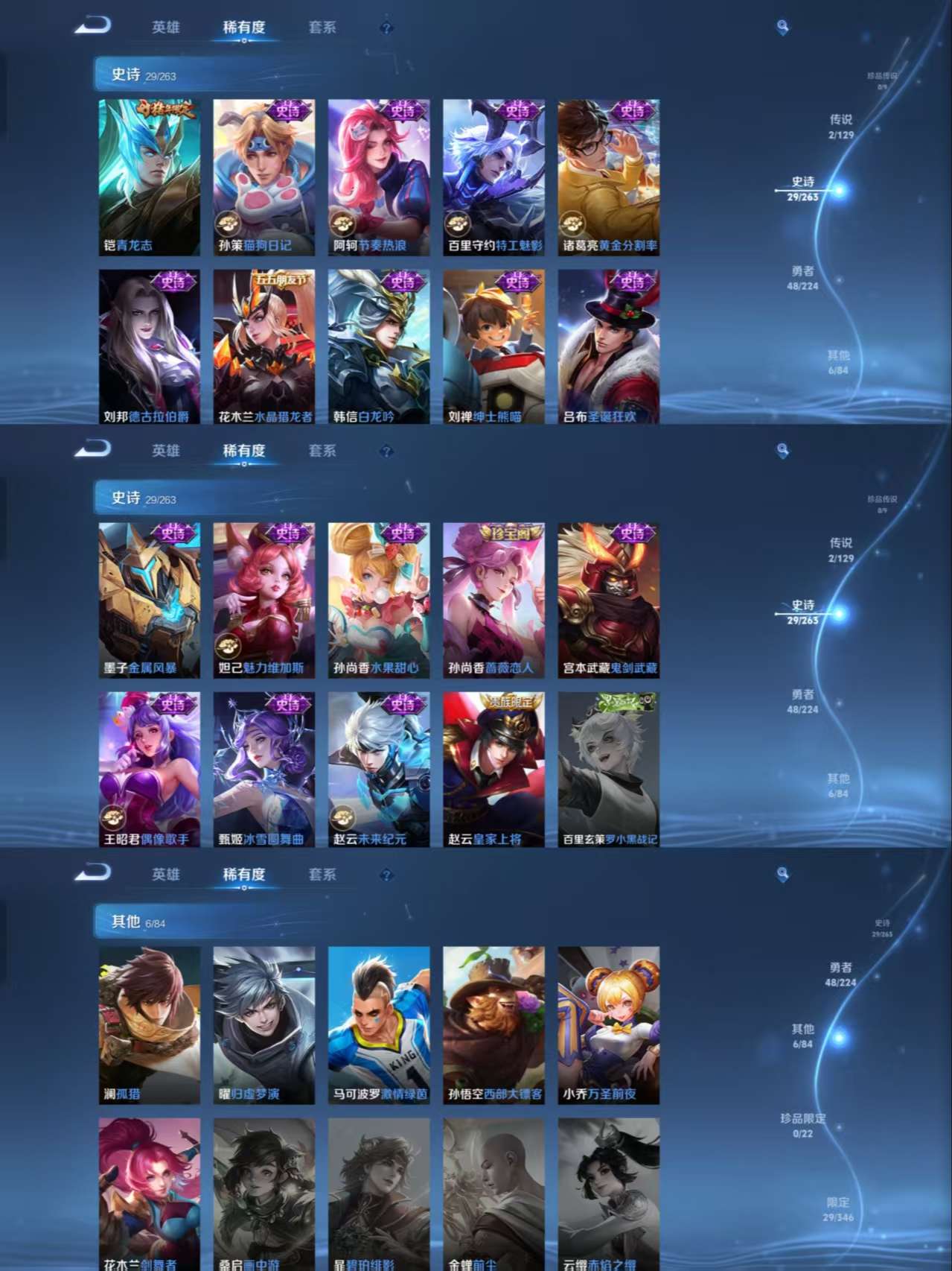 HPQM3350758和平精英账号详情图14 HPQM3350758和平精英账号详情图14