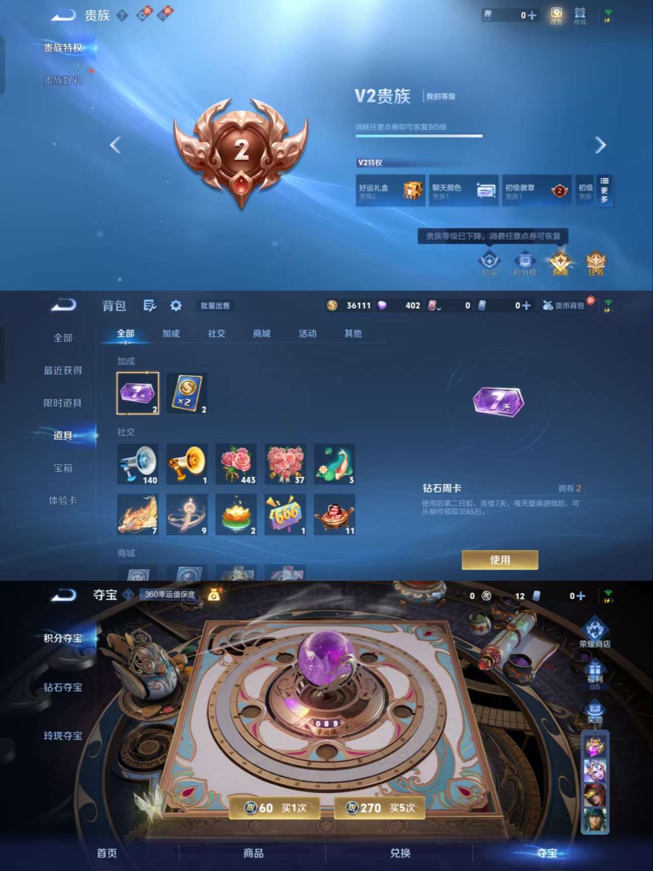 HPQM3350758和平精英账号详情图15 HPQM3350758和平精英账号详情图15