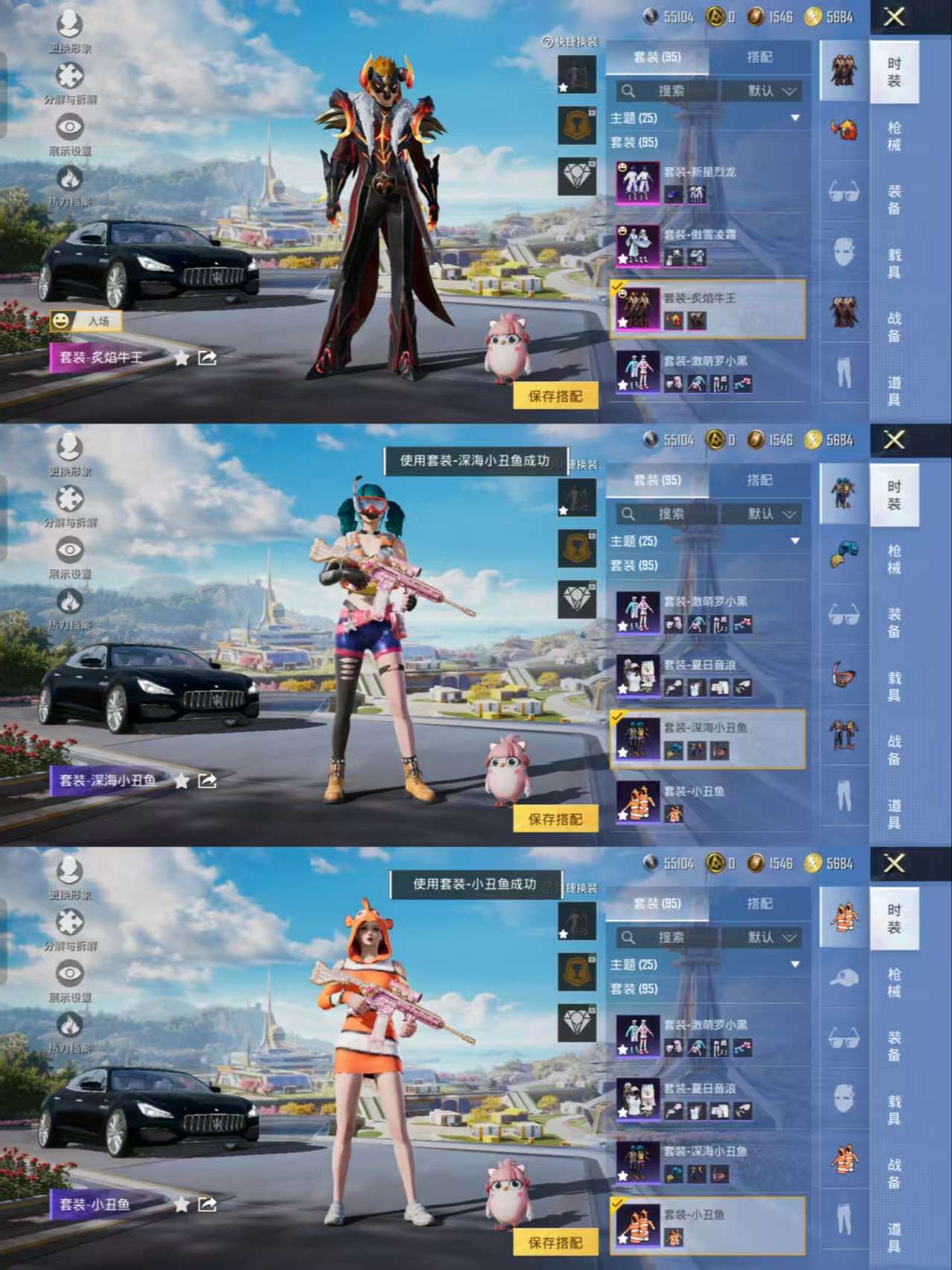 HPQM3350758和平精英账号详情图5 HPQM3350758和平精英账号详情图5