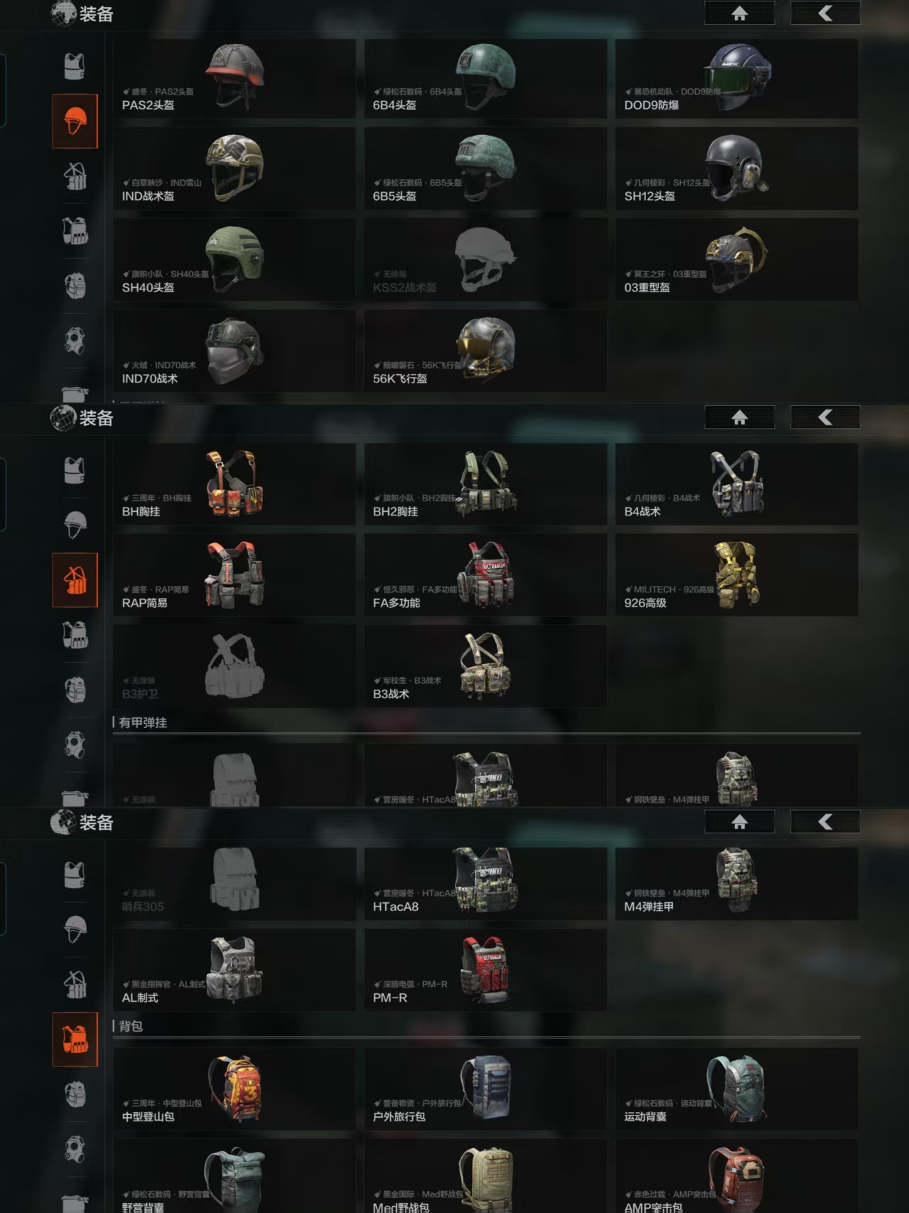 AQCMW39991暗区突围账号详情图13 AQCMW39991暗区突围账号详情图13