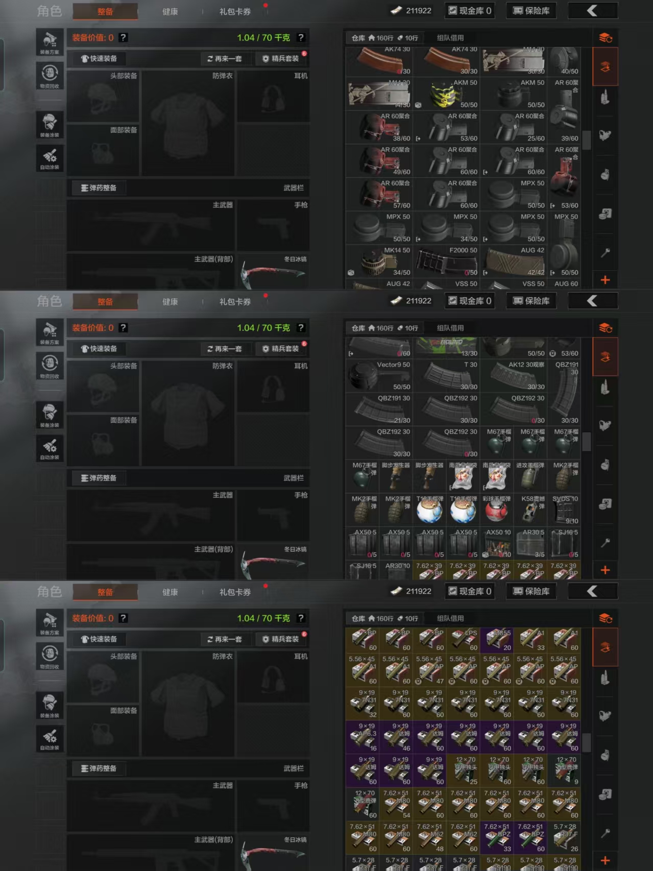 AQCMW39991暗区突围账号详情图5 AQCMW39991暗区突围账号详情图5