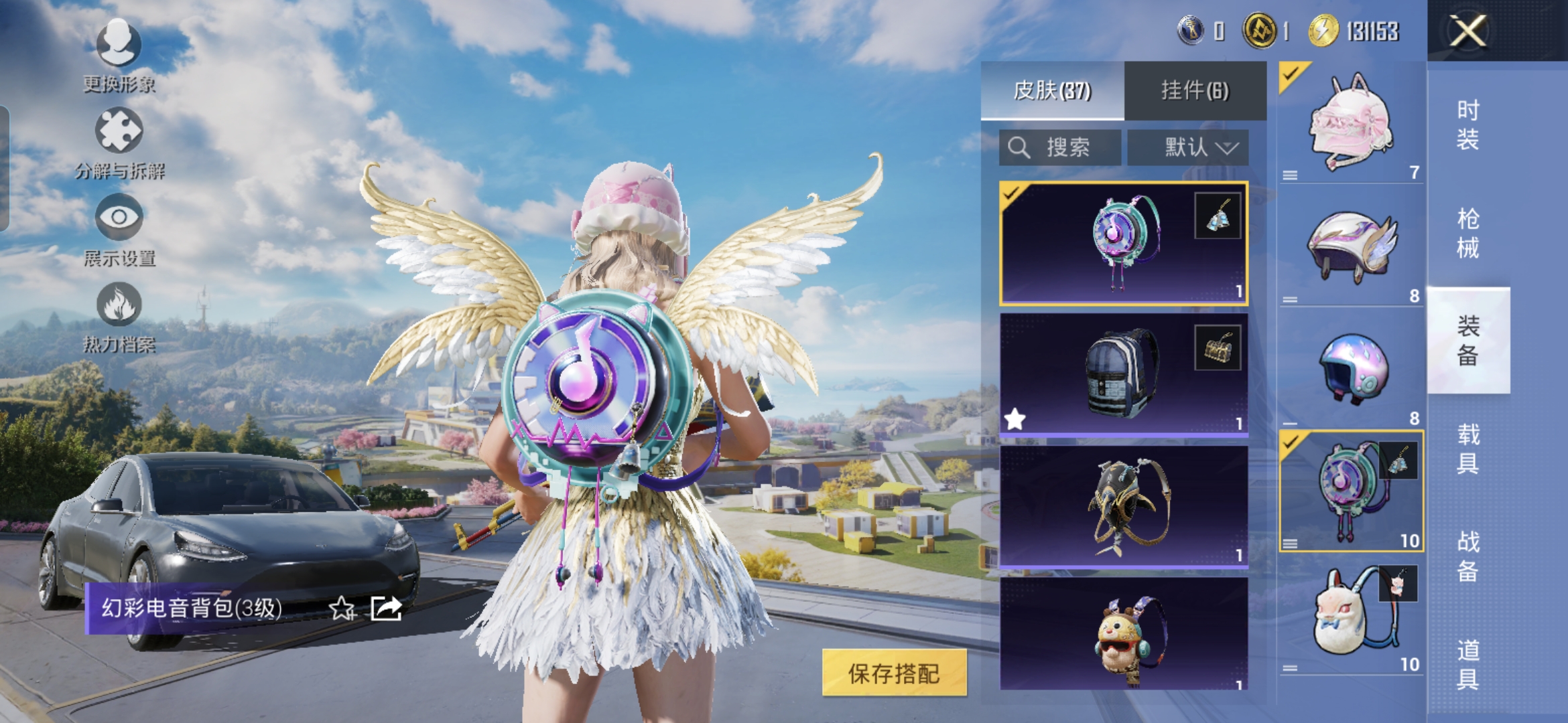 HPQM3376050和平精英账号详情图8 HPQM3376050和平精英账号详情图8