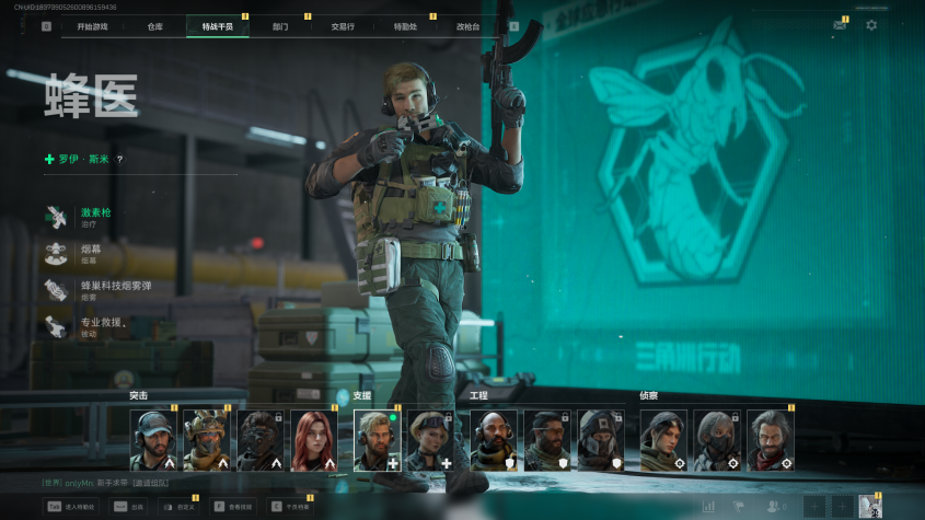 SJZCMW342342三角洲行动账号详情图3 SJZCMW342342三角洲行动账号详情图3