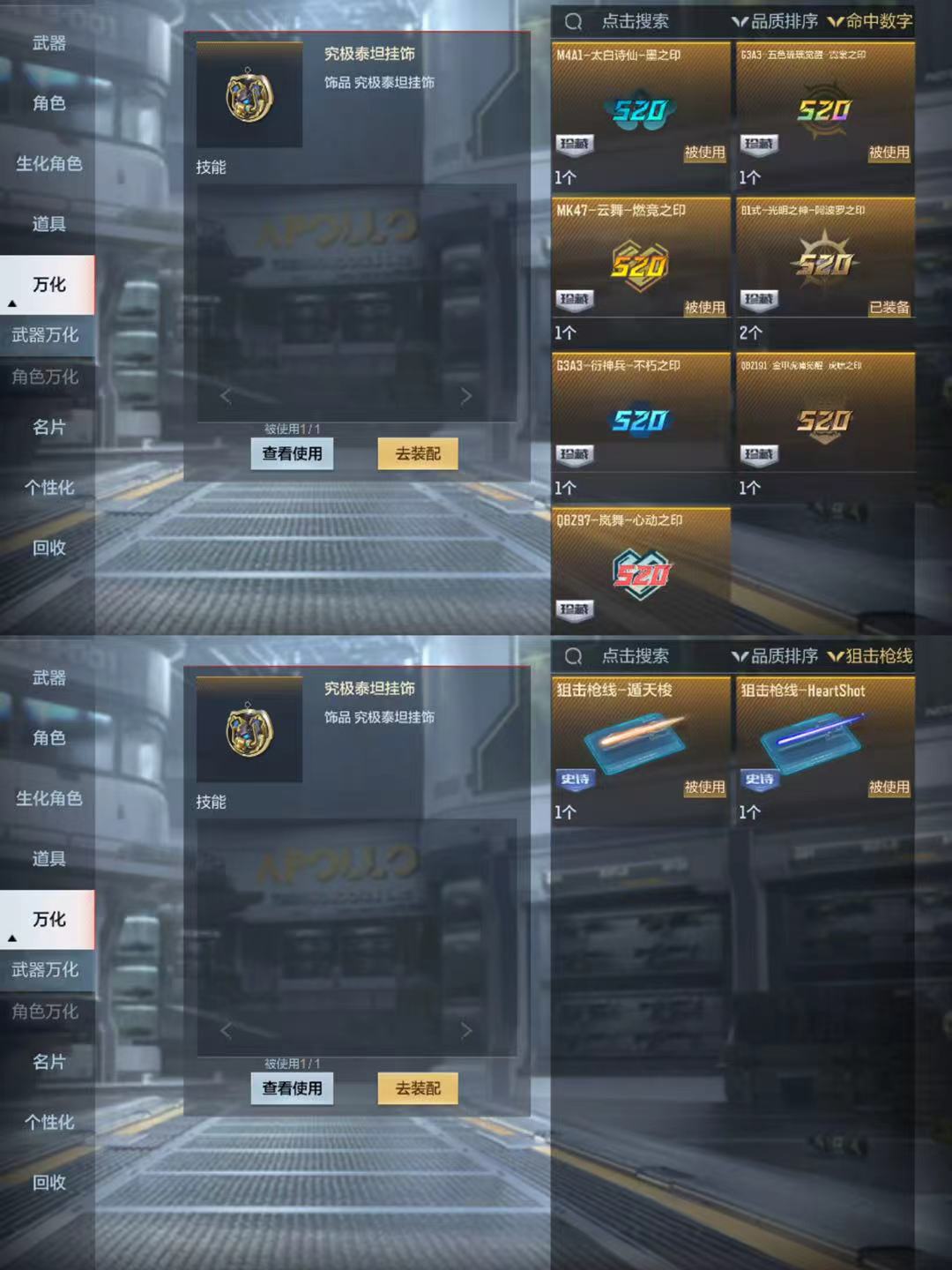 CFMQM358451枪战王者账号详情图7 CFMQM358451枪战王者账号详情图7