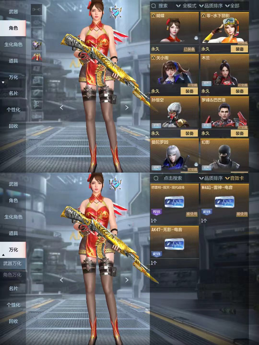 CFMQM358451枪战王者账号详情图11 CFMQM358451枪战王者账号详情图11