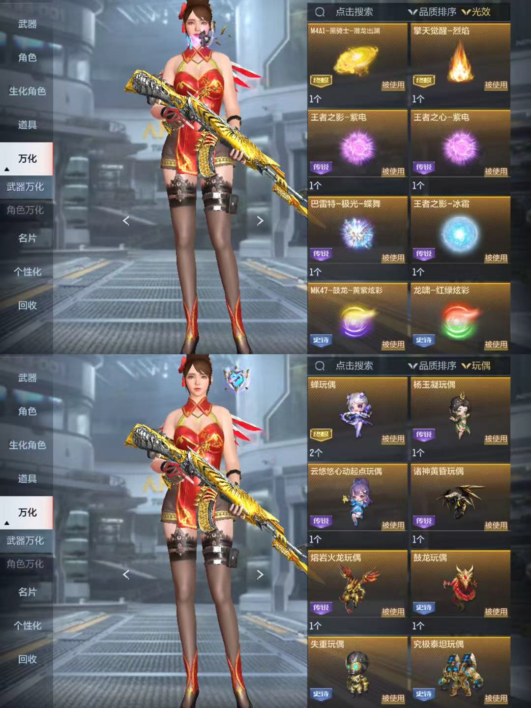 CFMQM358451枪战王者账号详情图9 CFMQM358451枪战王者账号详情图9