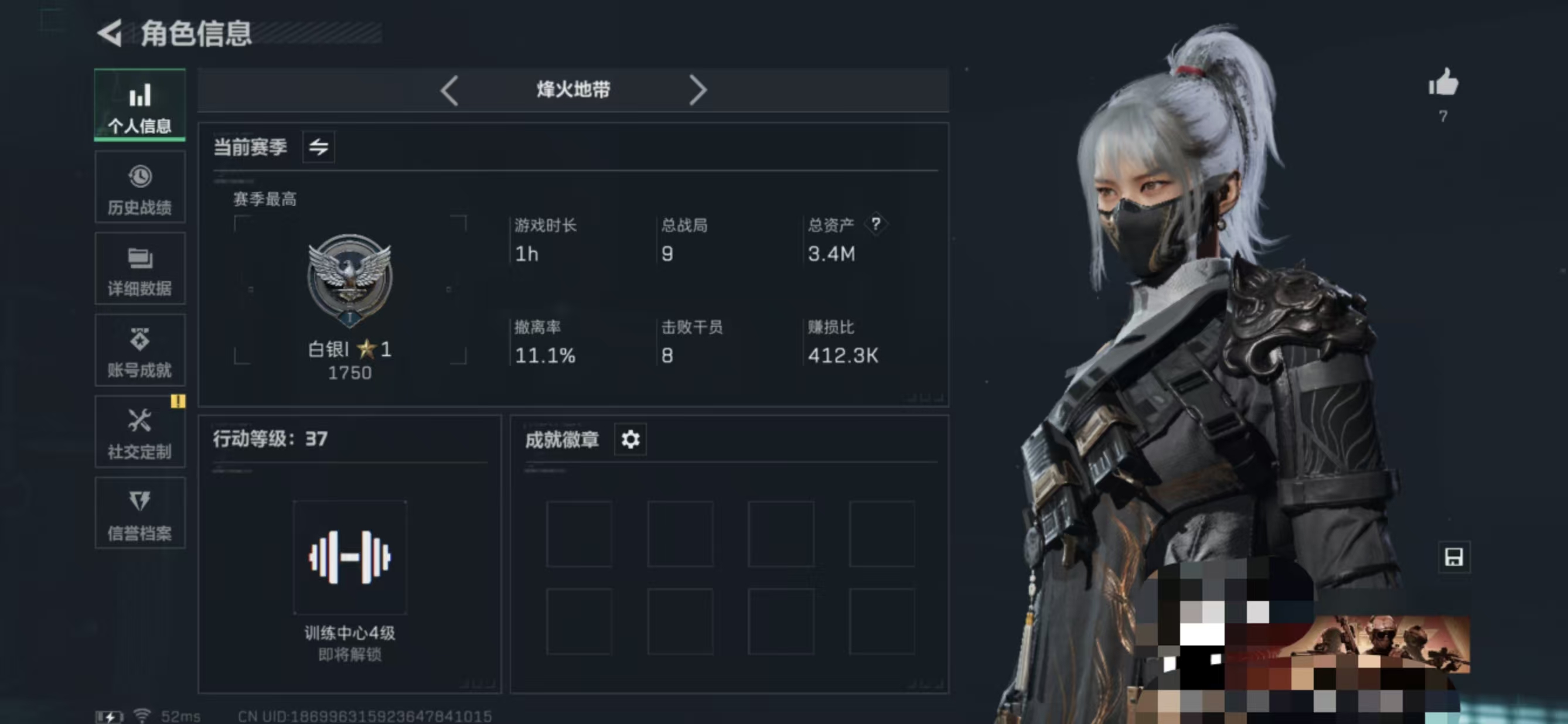 三角洲行动账号QQMSJ1682【资产3.4m 哈夫币 传说枪皮8 水墨云图】【总资产(M)】2.33【哈夫币】227