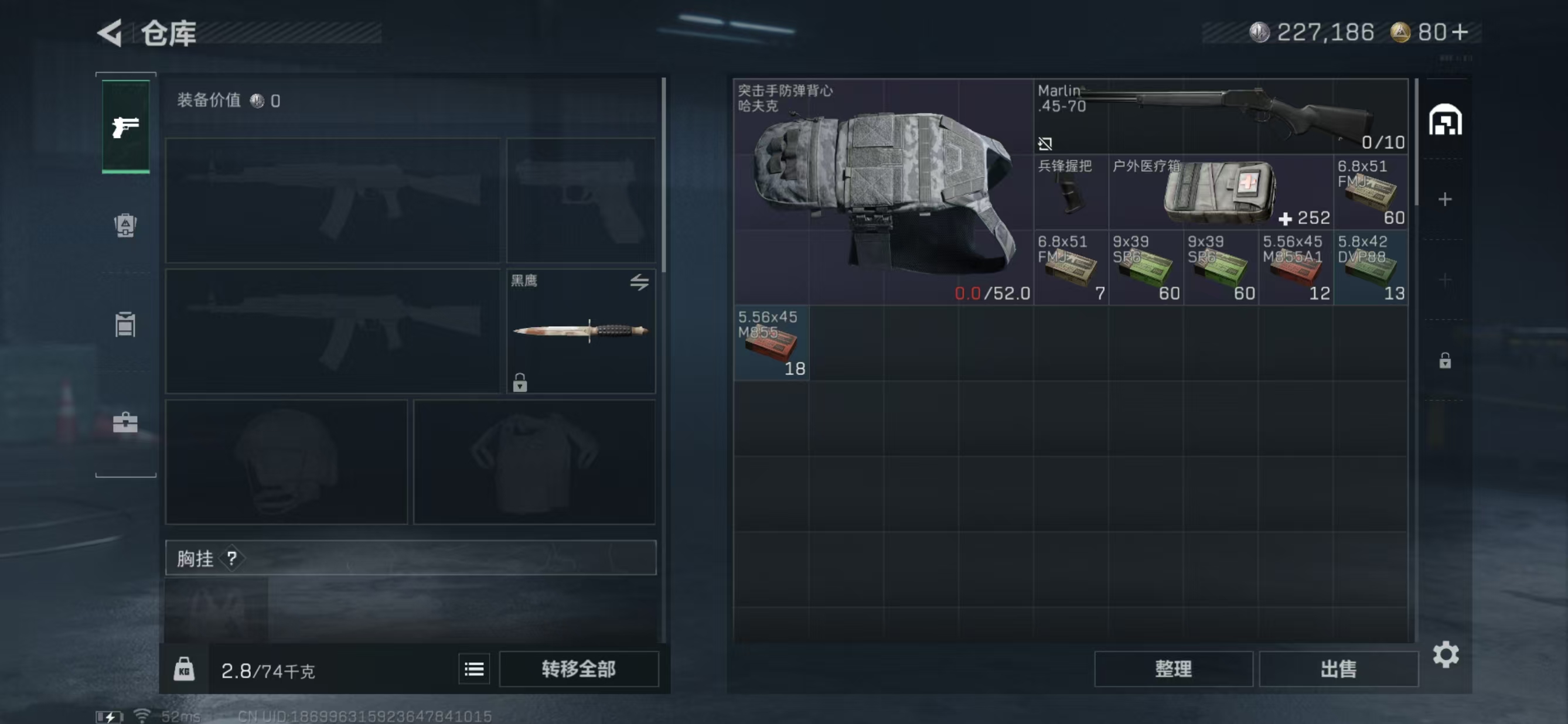 SJZCMW358355三角洲行动账号详情图3 SJZCMW358355三角洲行动账号详情图3