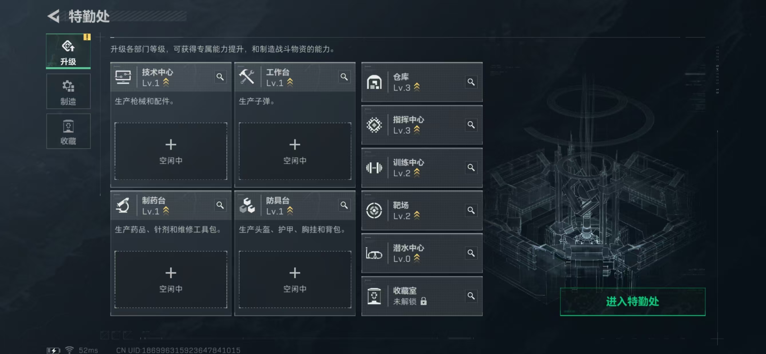 SJZCMW358355三角洲行动账号详情图10 SJZCMW358355三角洲行动账号详情图10