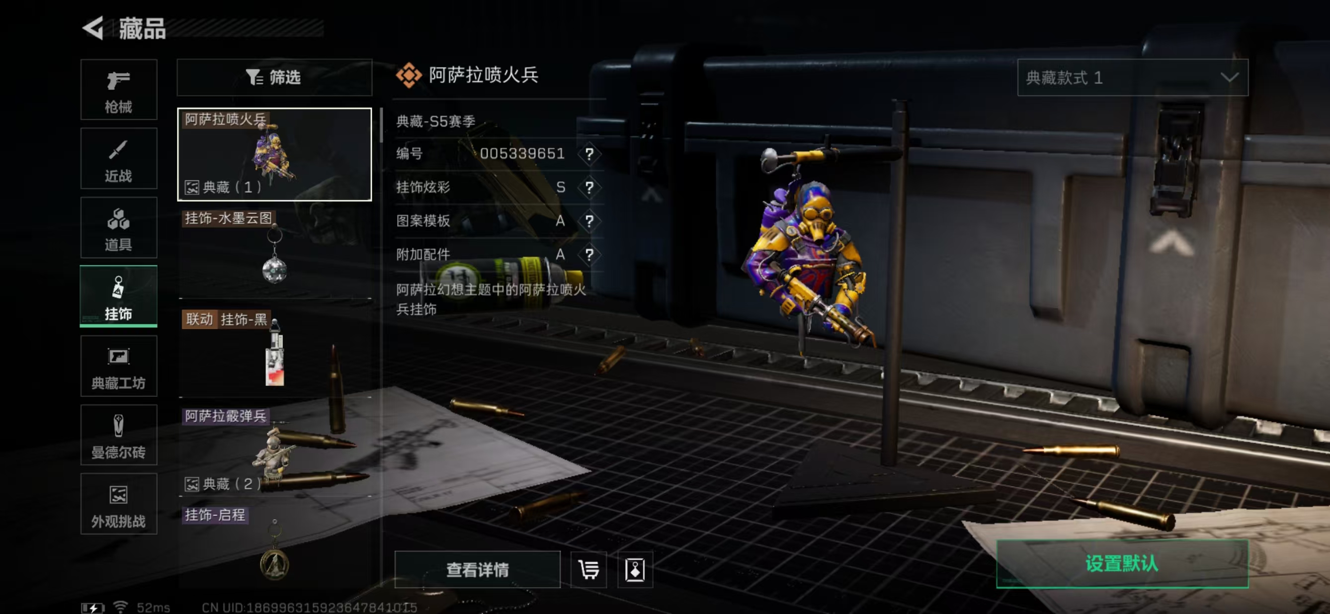 SJZCMW358355三角洲行动账号详情图8 SJZCMW358355三角洲行动账号详情图8