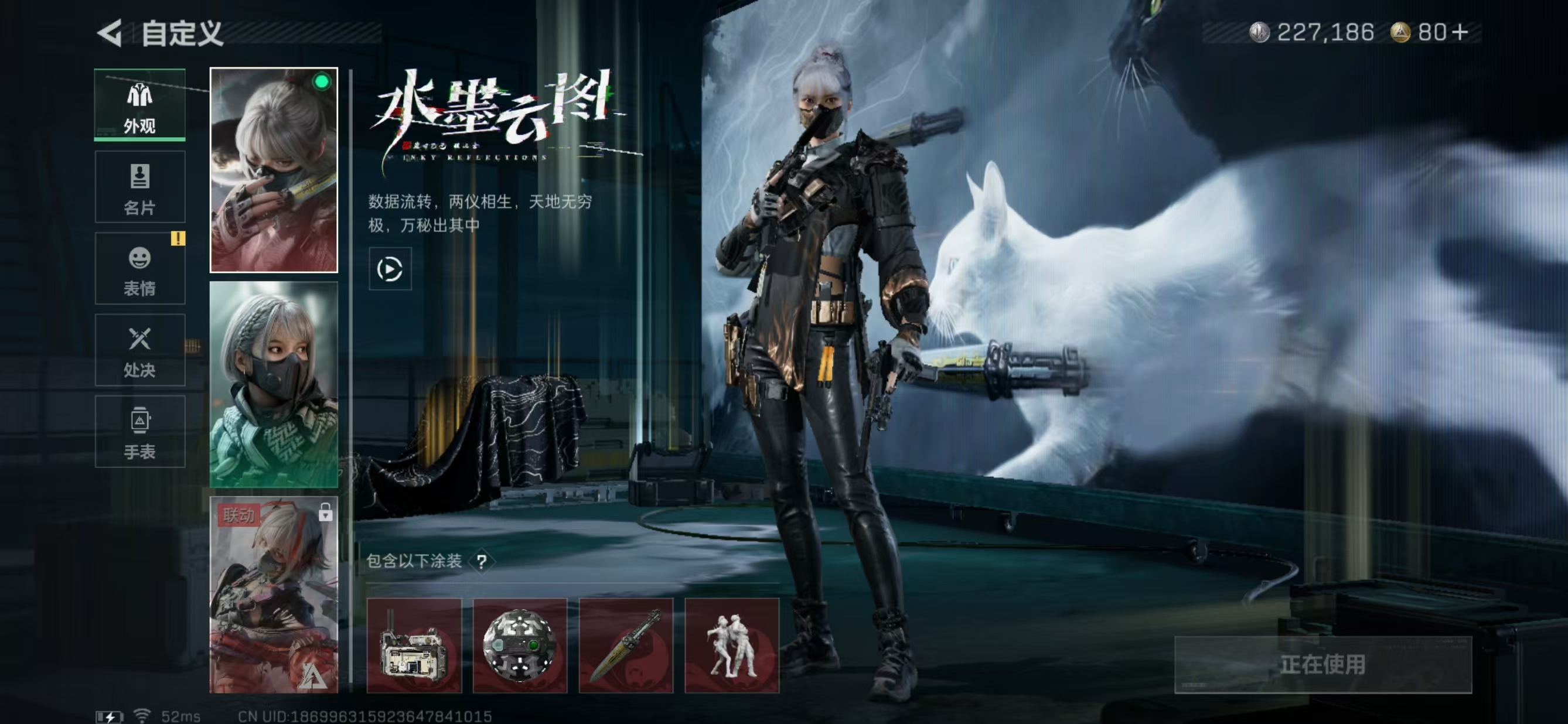 SJZCMW358355三角洲行动账号详情图11 SJZCMW358355三角洲行动账号详情图11