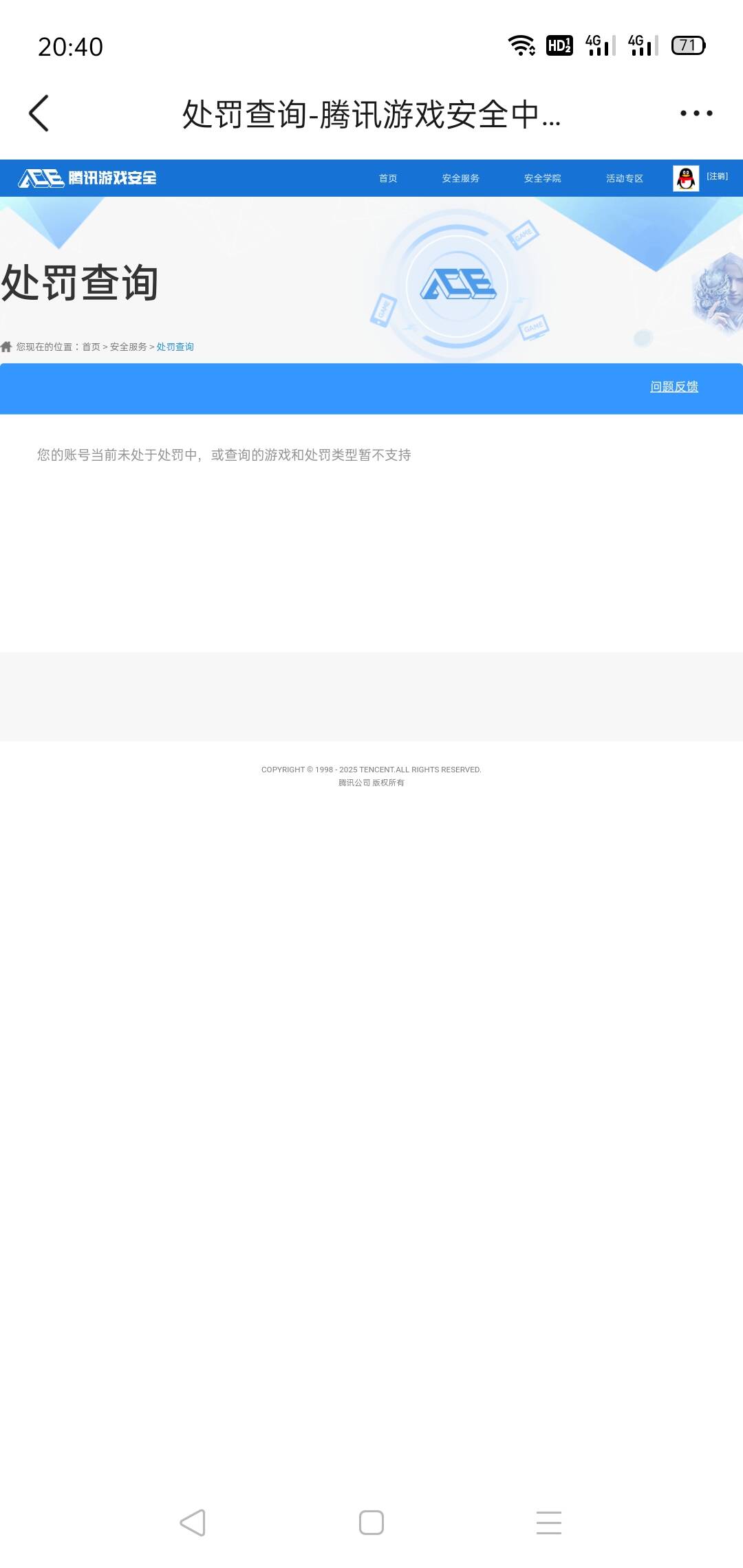 SJZCMW358356三角洲行动账号详情图8 SJZCMW358356三角洲行动账号详情图8