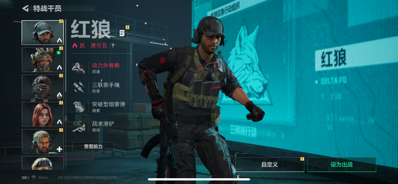 SJZQM381761三角洲行动账号详情图3 SJZQM381761三角洲行动账号详情图3