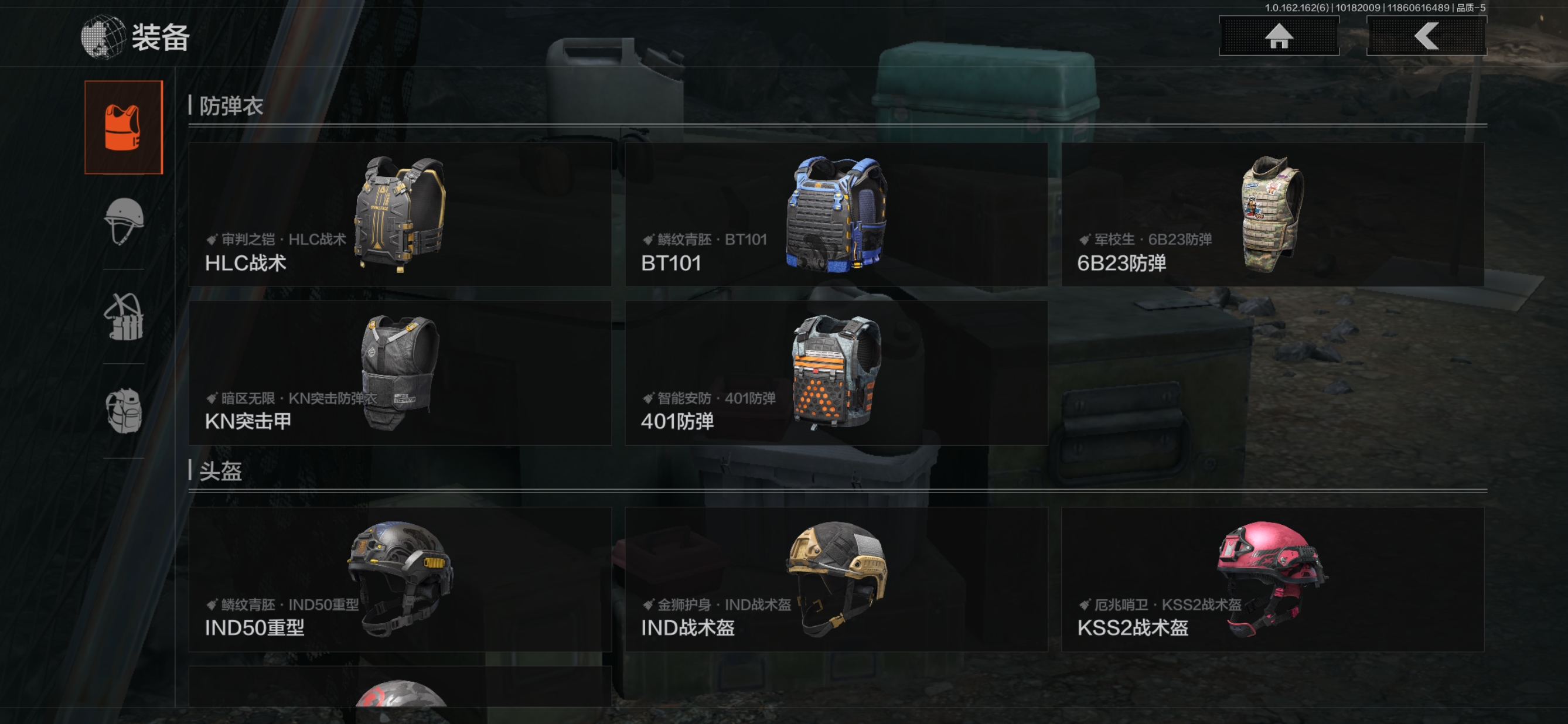 AQCMW310524暗区突围账号详情图7