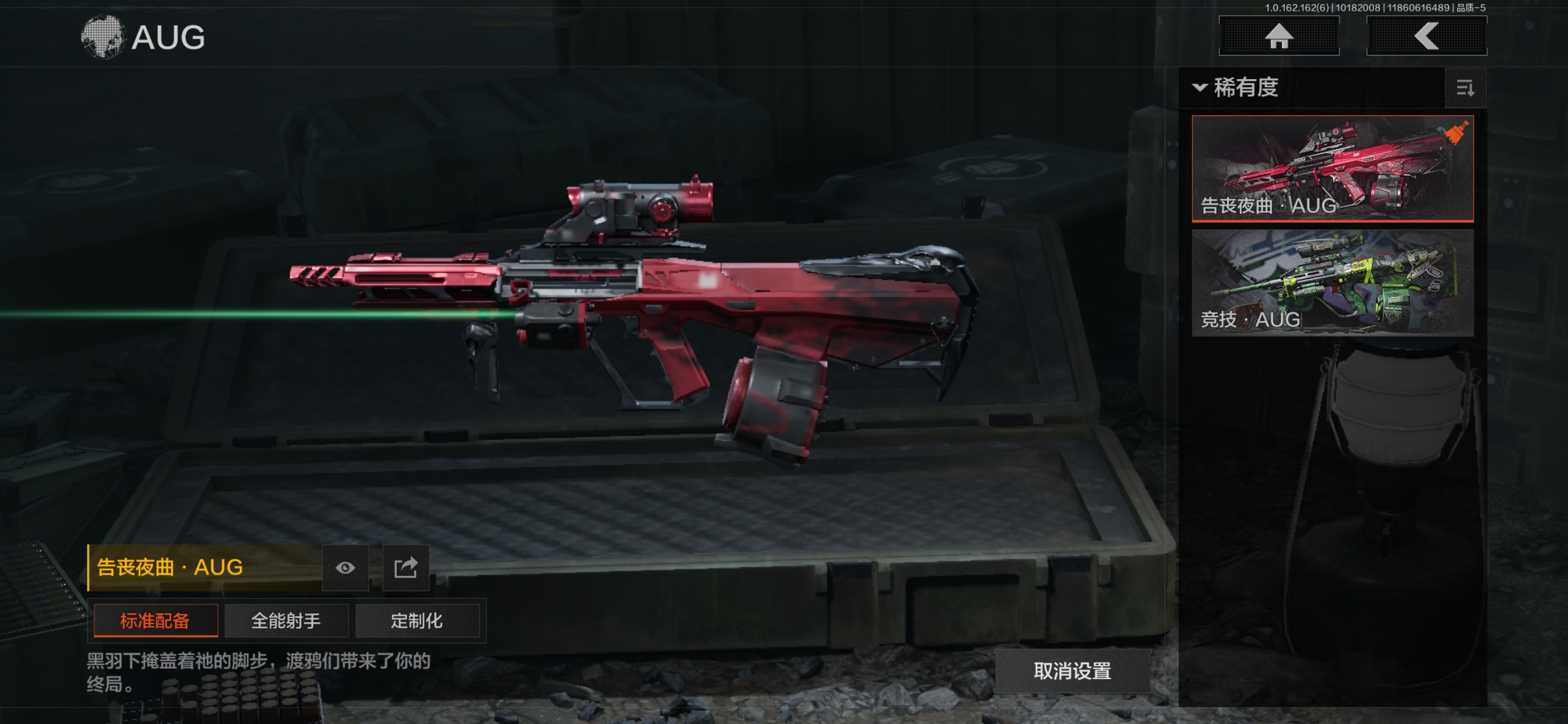 AQCMW310524暗区突围账号详情图6