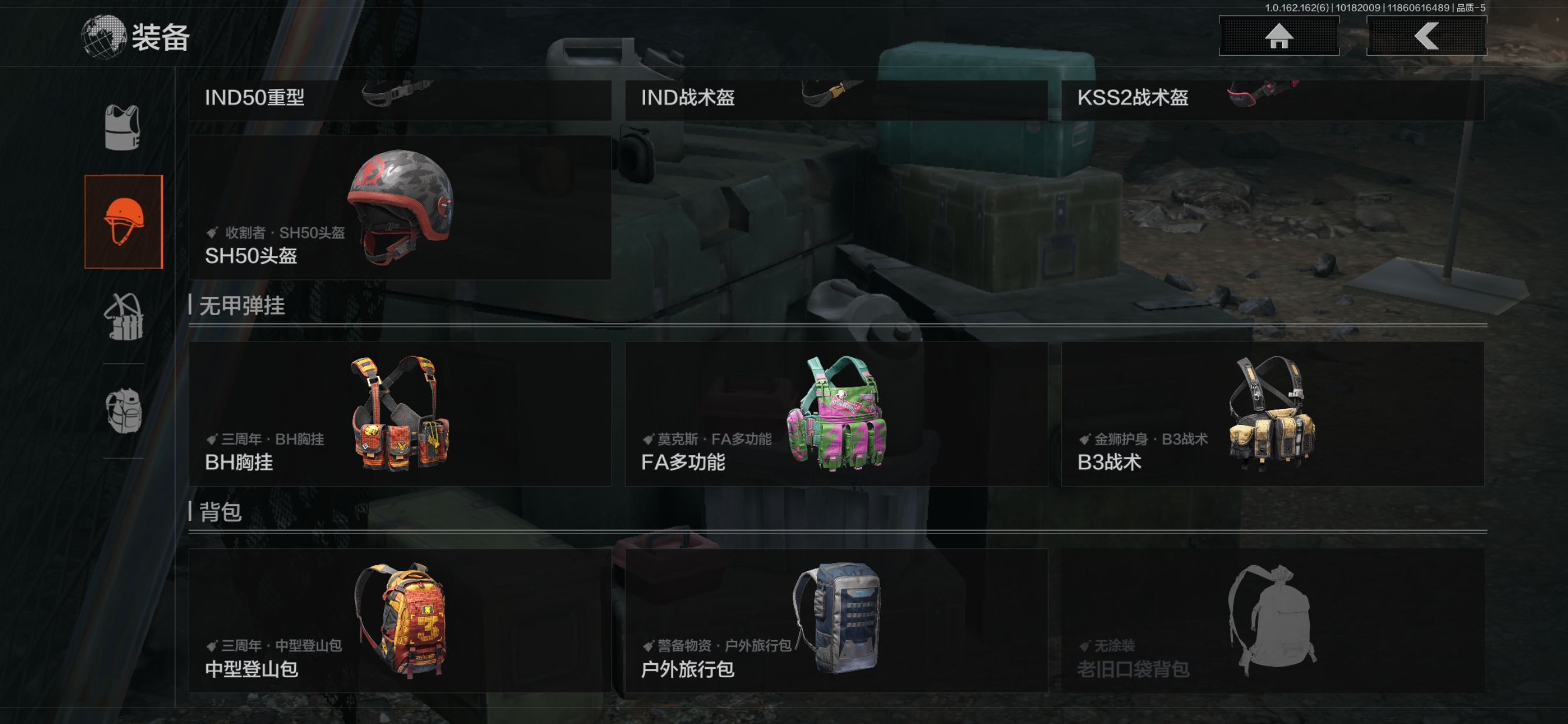 AQCMW310524暗区突围账号详情图8