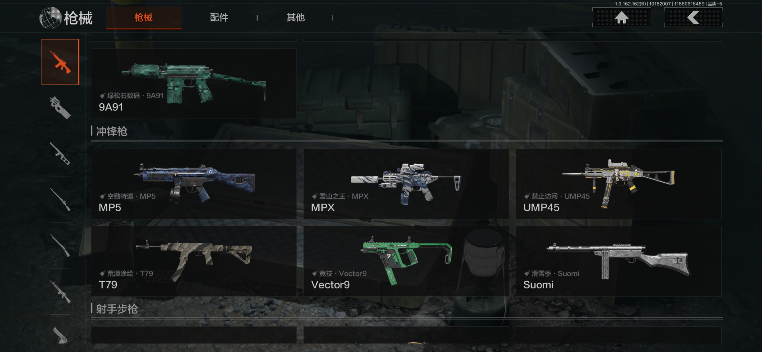 AQCMW310524暗区突围账号详情图9