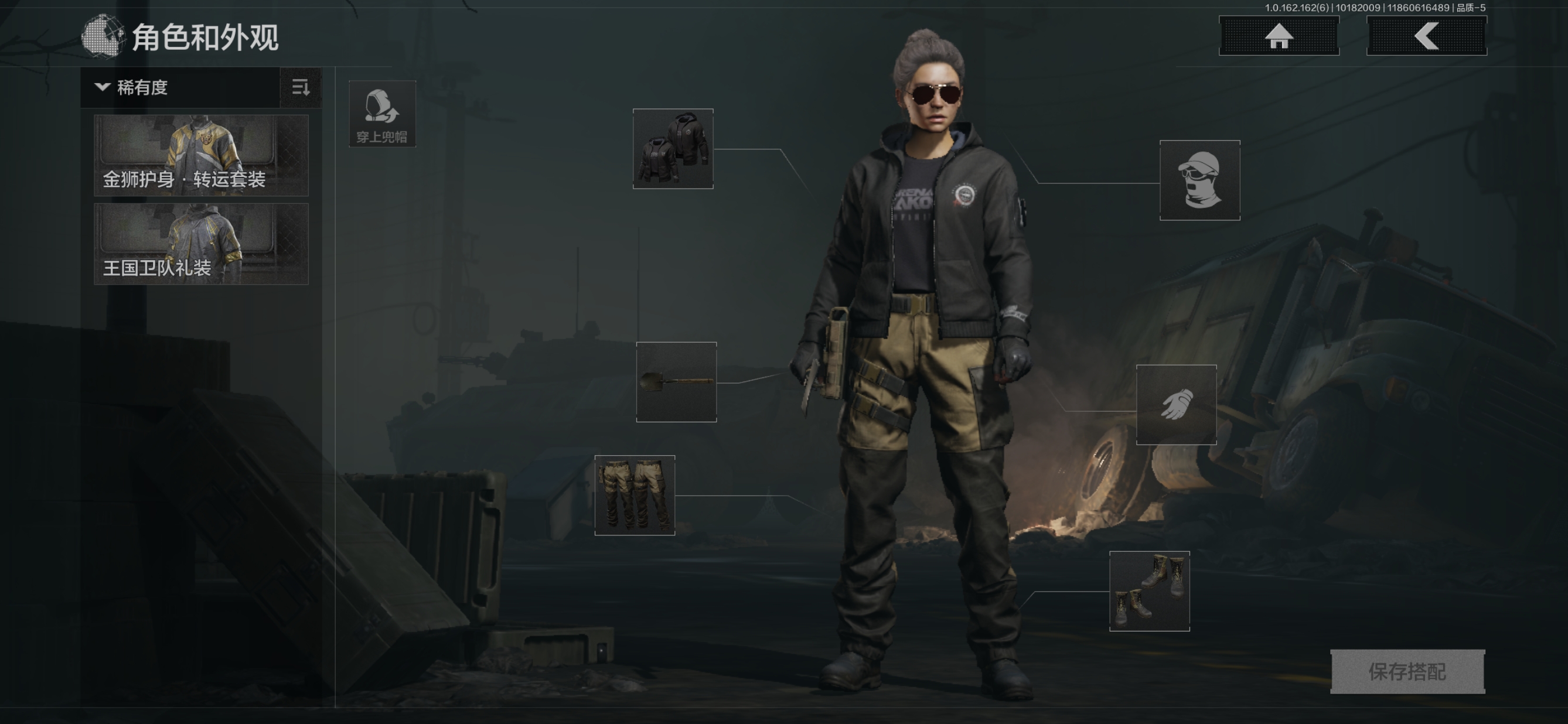 AQCMW310524暗区突围账号详情图12