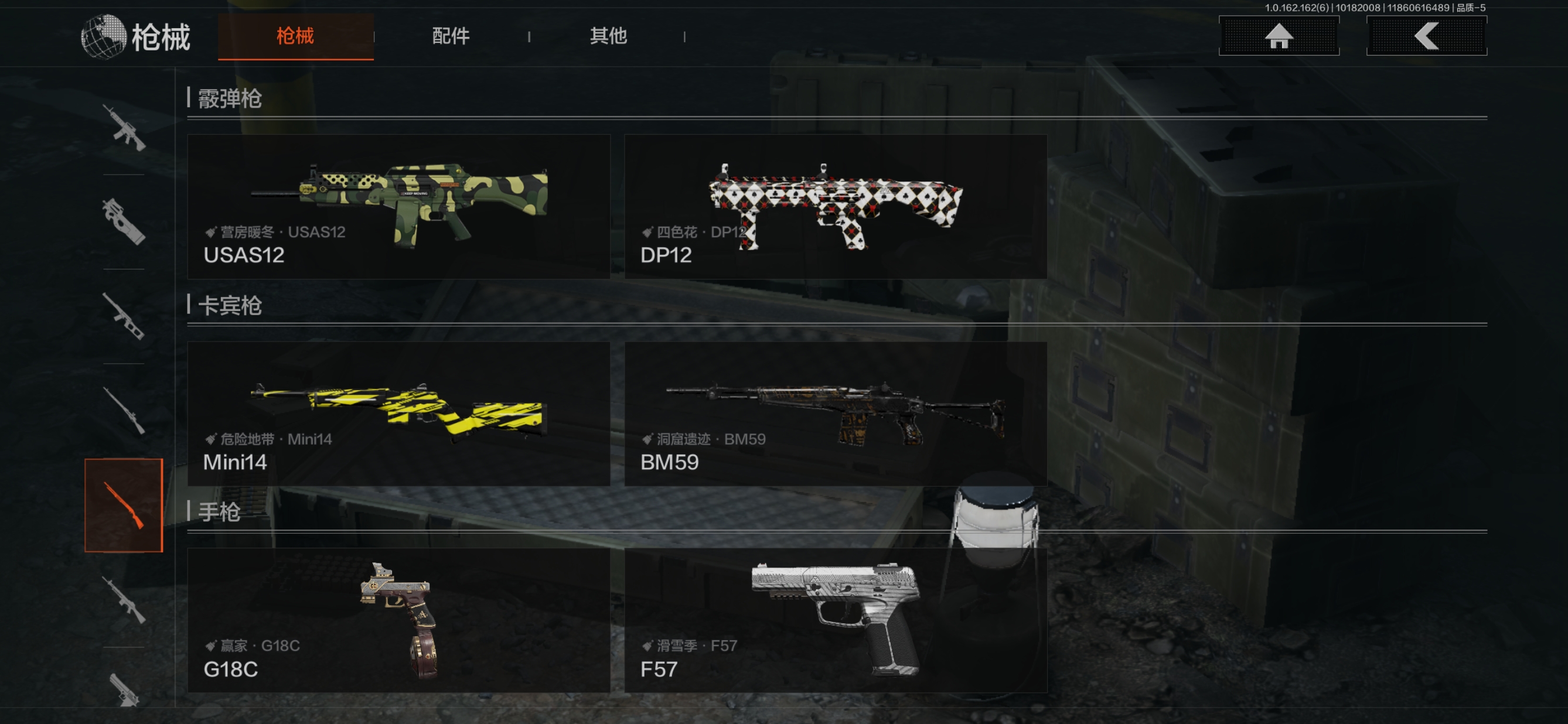 AQCMW310524暗区突围账号详情图10