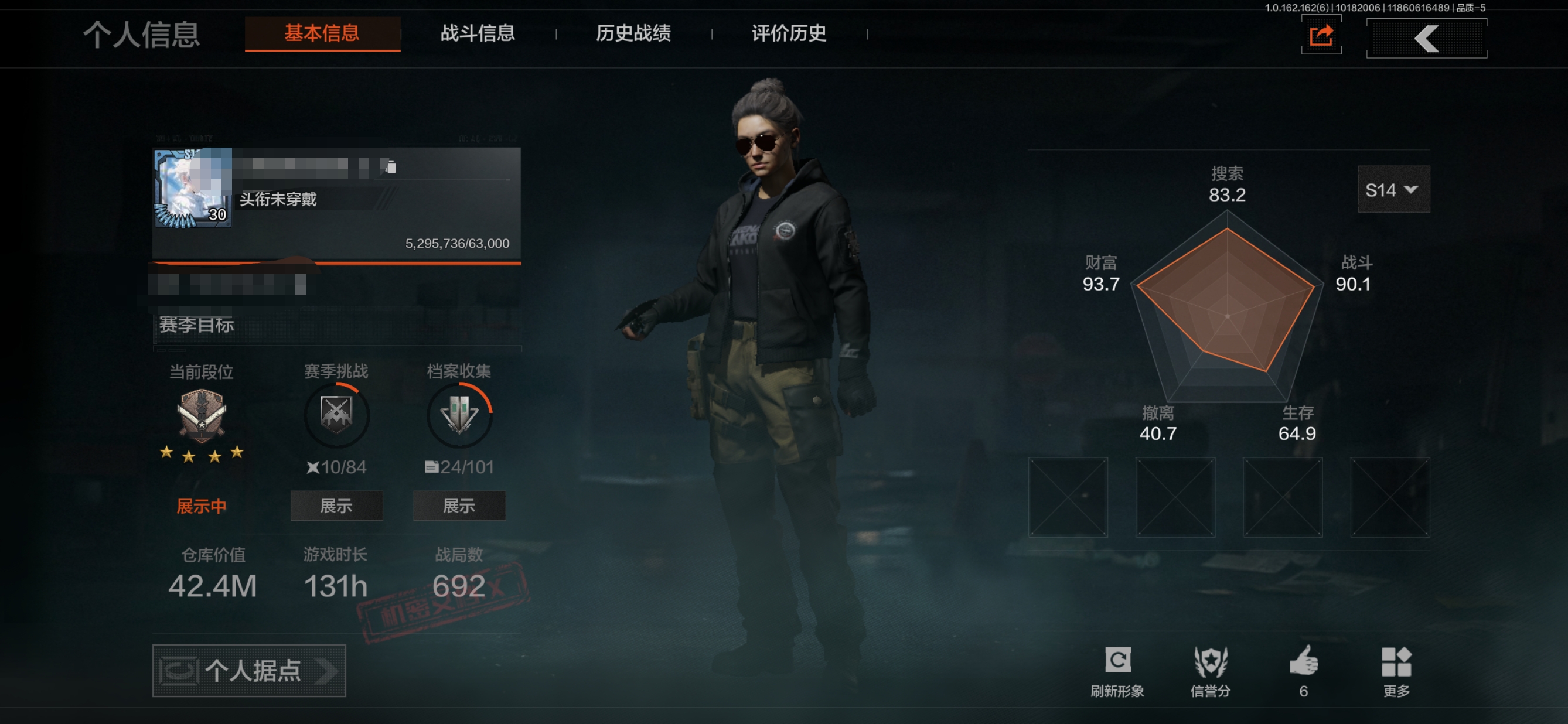 暗区突围账号安卓QQMWT3573安卓Q-等级30-资产42.4m 柯恩币21735k 
【套装】 金狮护身·转运套装 