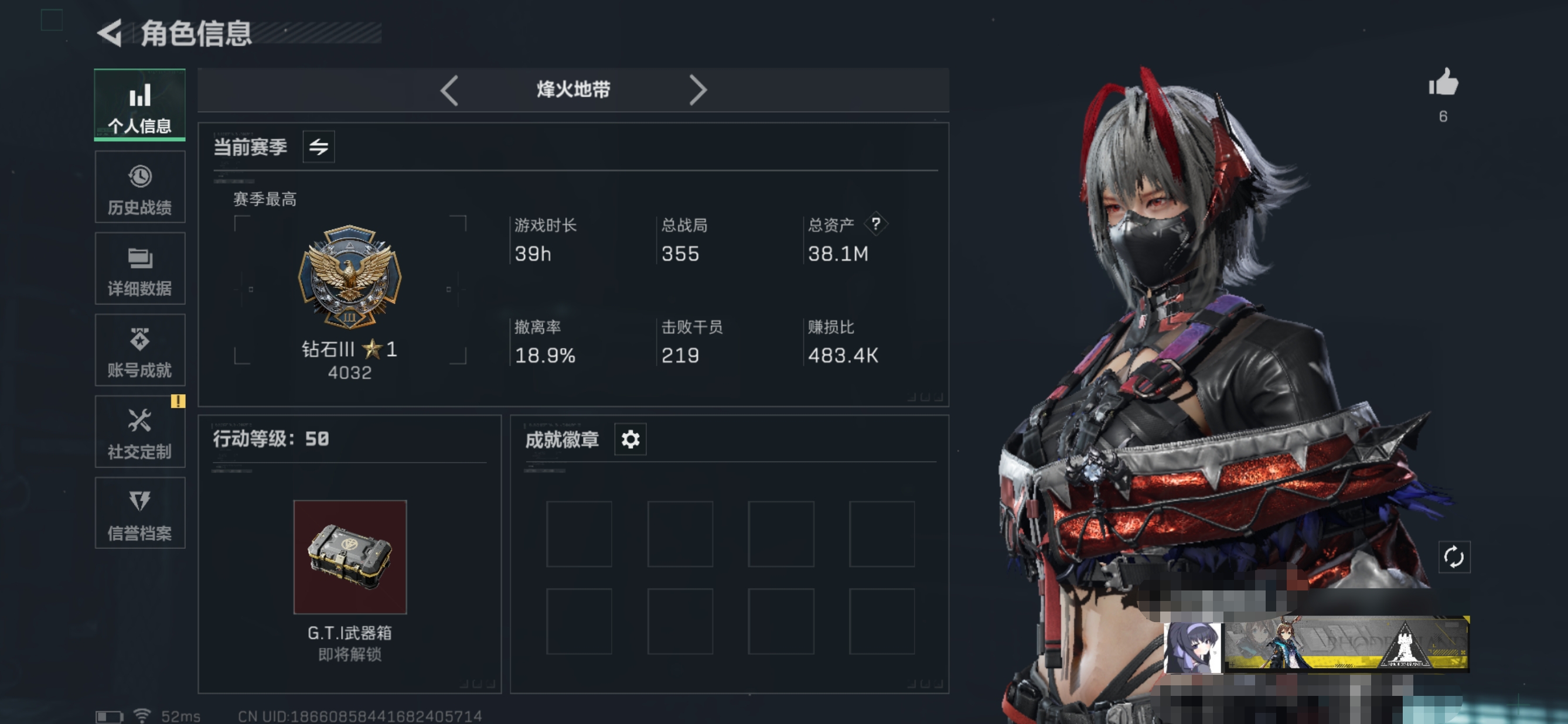 三角洲行动账号QQMSJ1695三段互通Q- 6传说枪皮 仓库价值38.1M哈夫币2073k-烽火地带等级50-烽火地