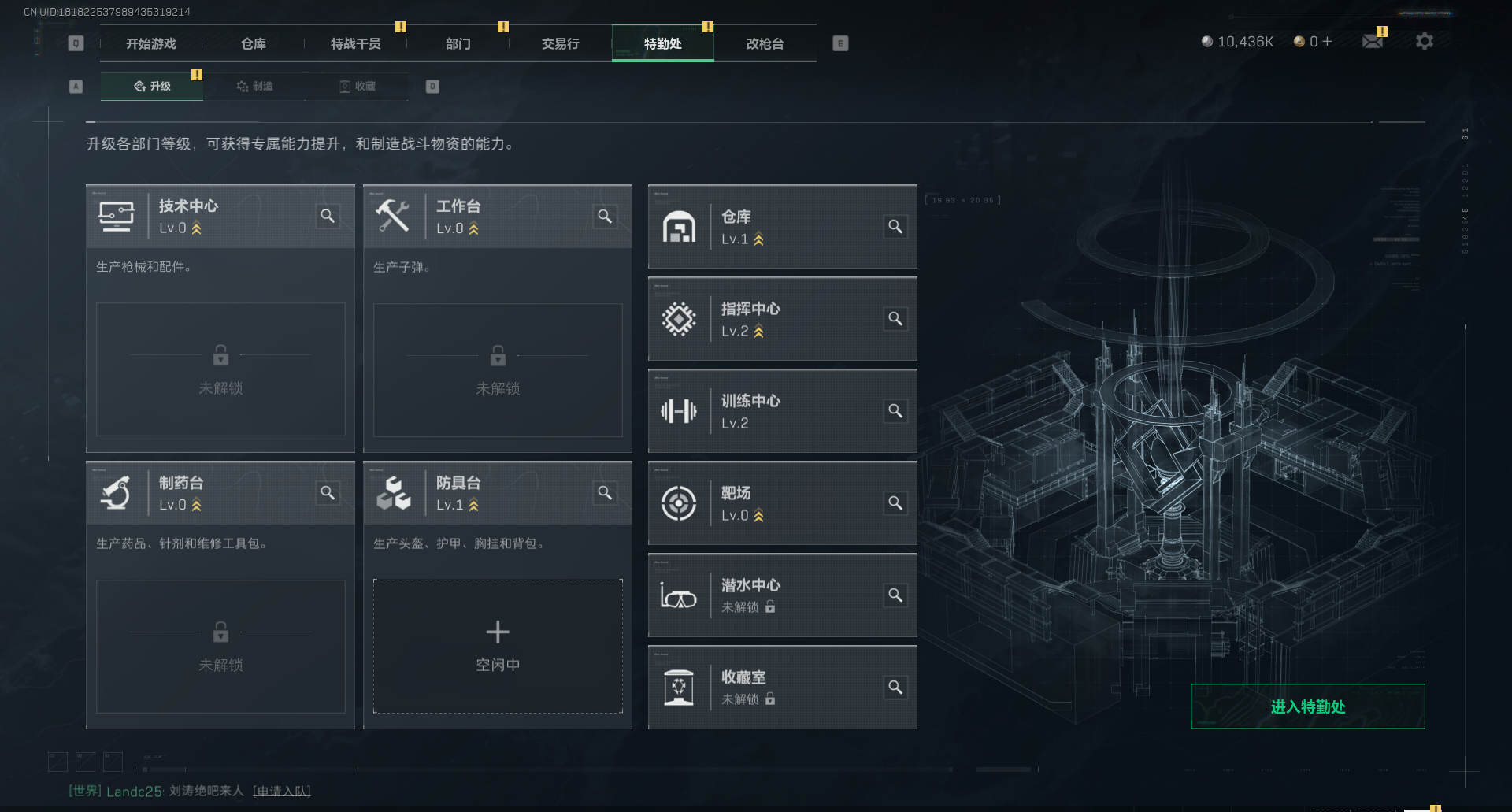 SJZCMW341515三角洲行动账号详情图7 SJZCMW341515三角洲行动账号详情图7