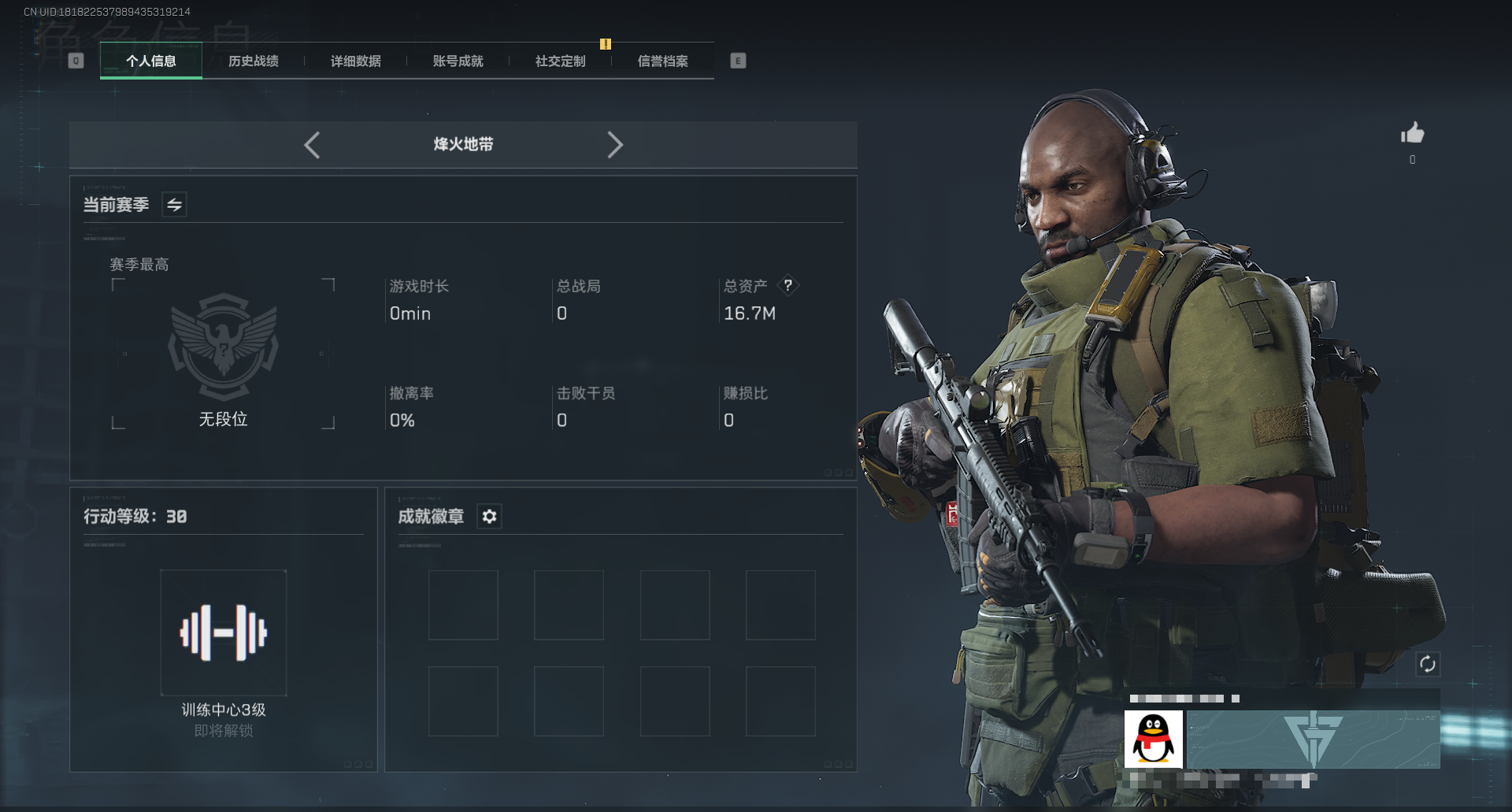 SJZCMW341515三角洲行动账号详情图2 SJZCMW341515三角洲行动账号详情图2